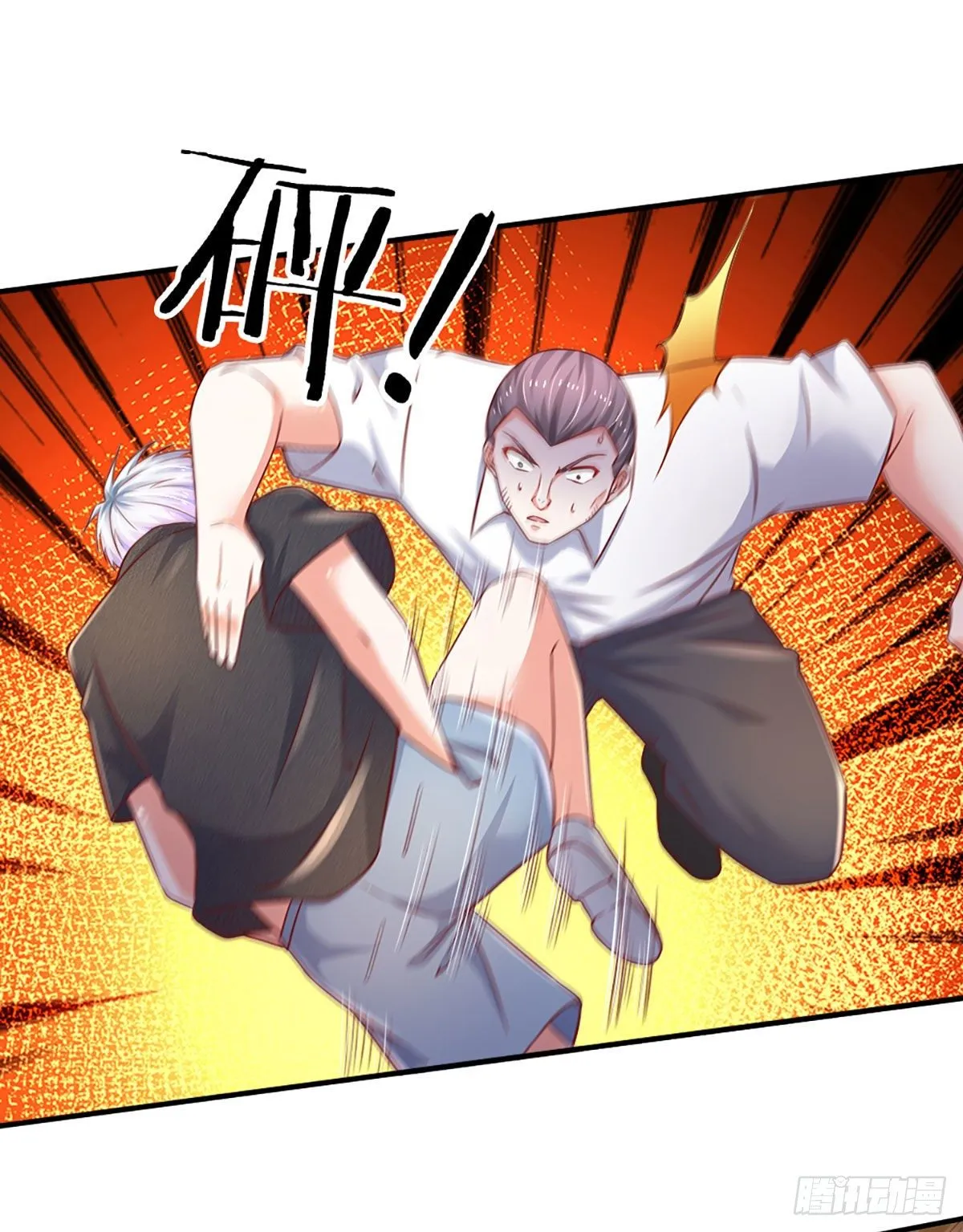 第47话 痛苦的为什么是我 第8页