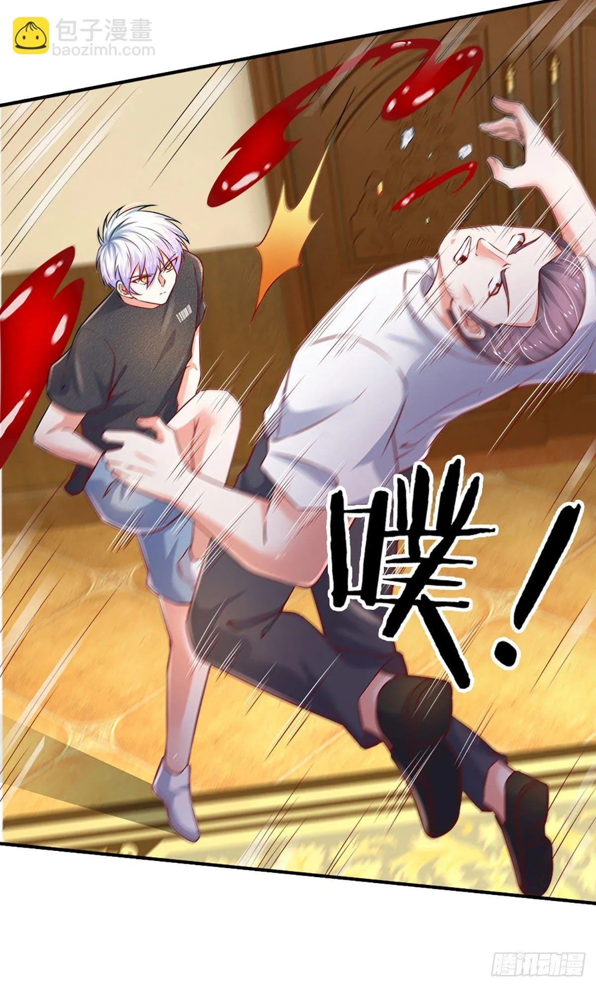 第47话 痛苦的为什么是我 第9页