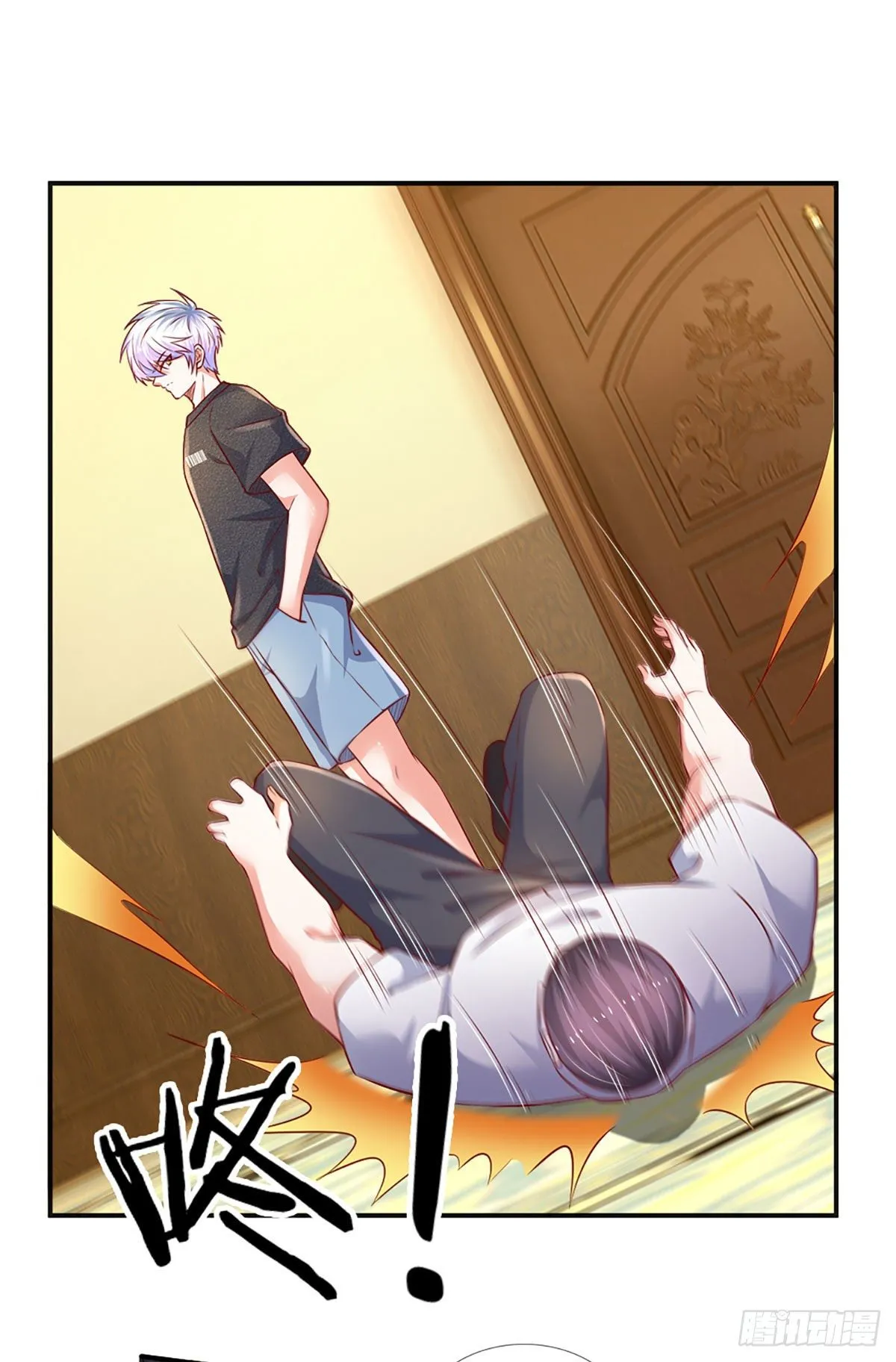 第47话 痛苦的为什么是我 第10页