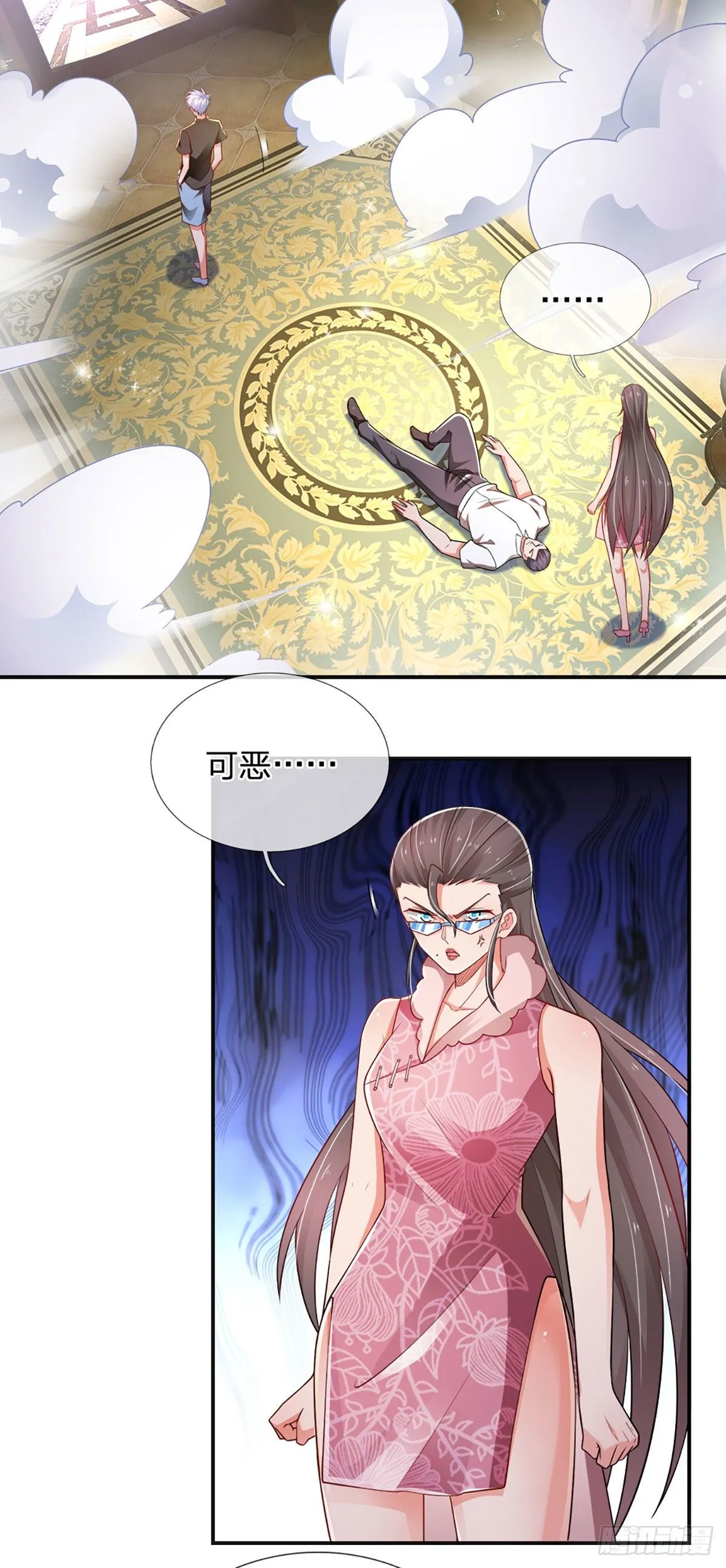 第47话 痛苦的为什么是我 第14页