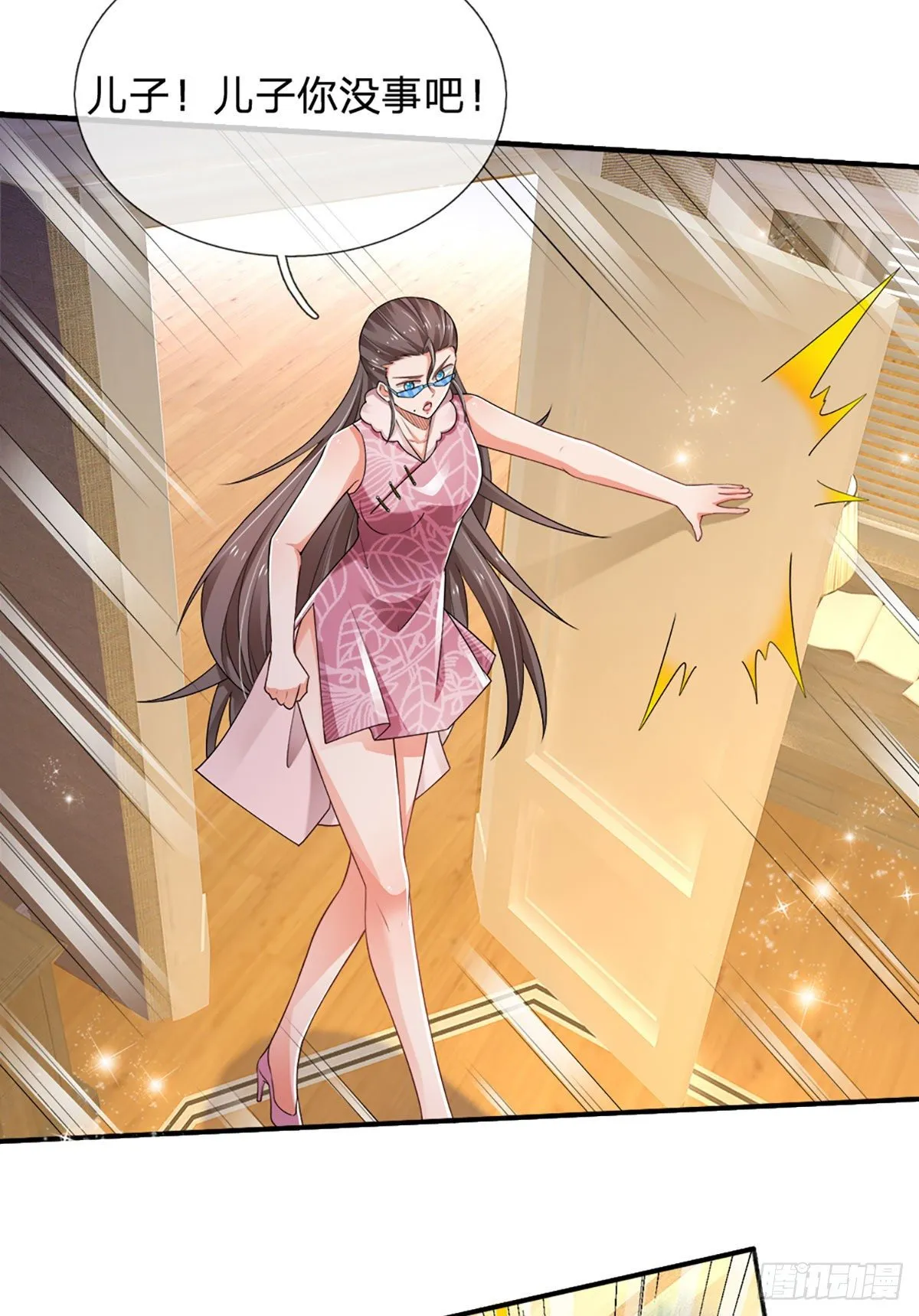 第47话 痛苦的为什么是我 第18页
