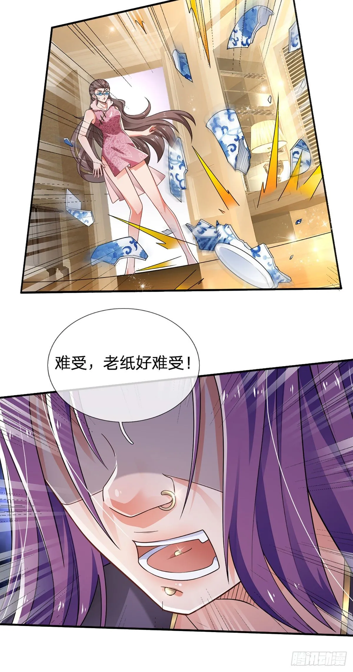 第47话 痛苦的为什么是我 第19页