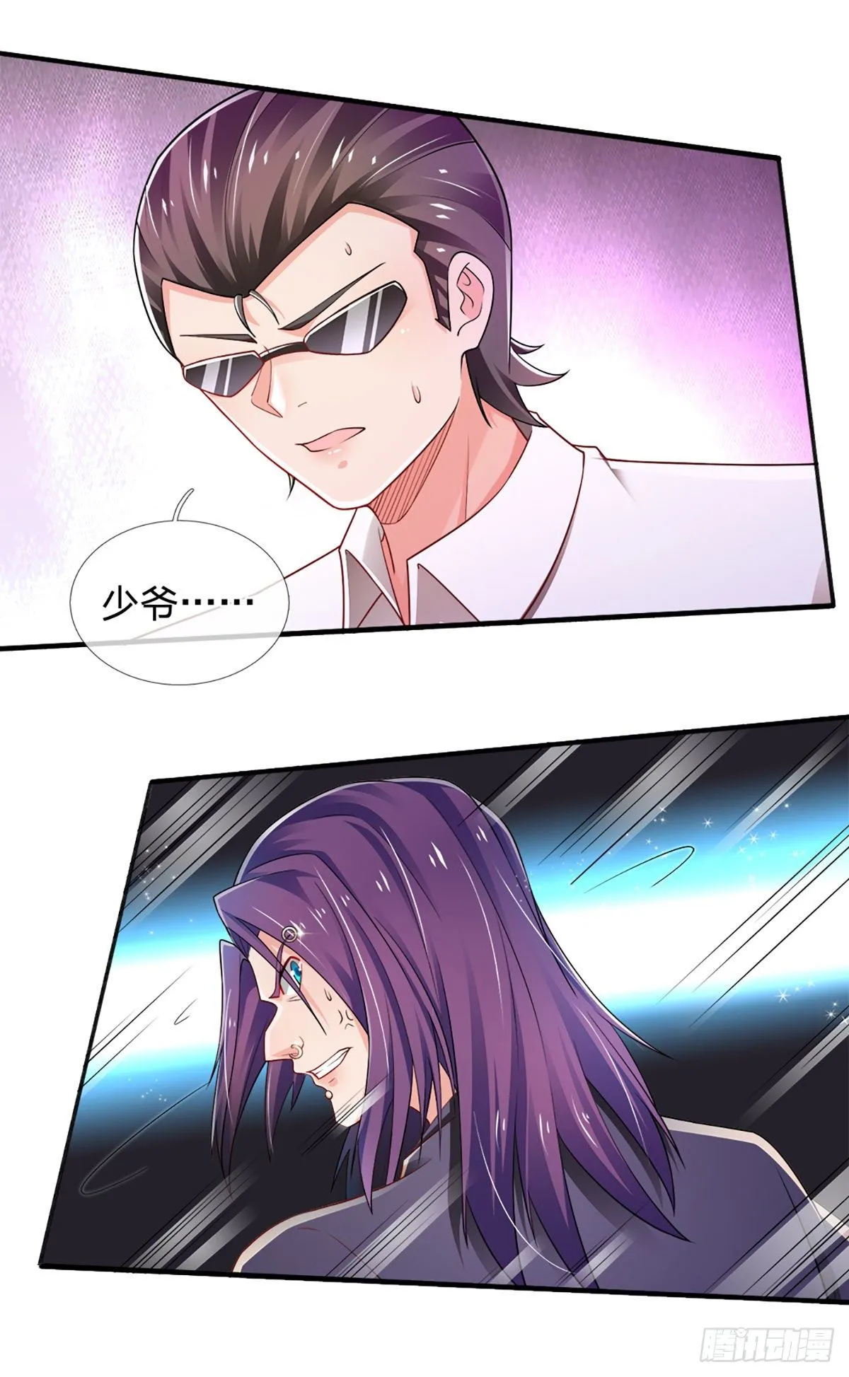 第47话 痛苦的为什么是我 第21页