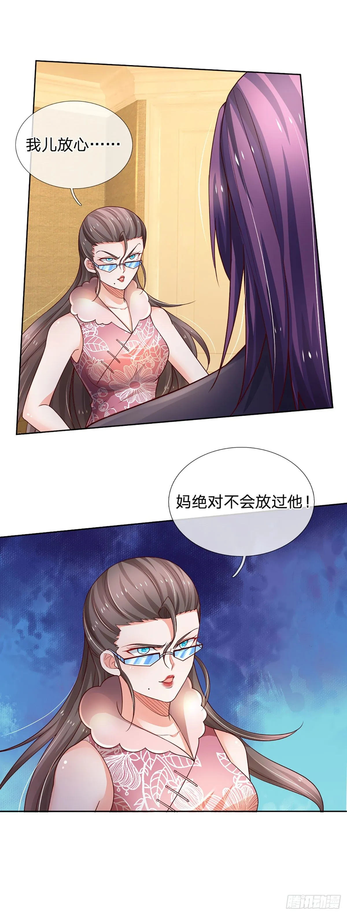 第47话 痛苦的为什么是我 第28页