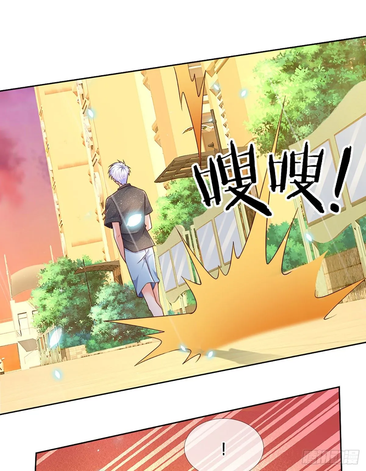 第48话 妖物？ 第6页