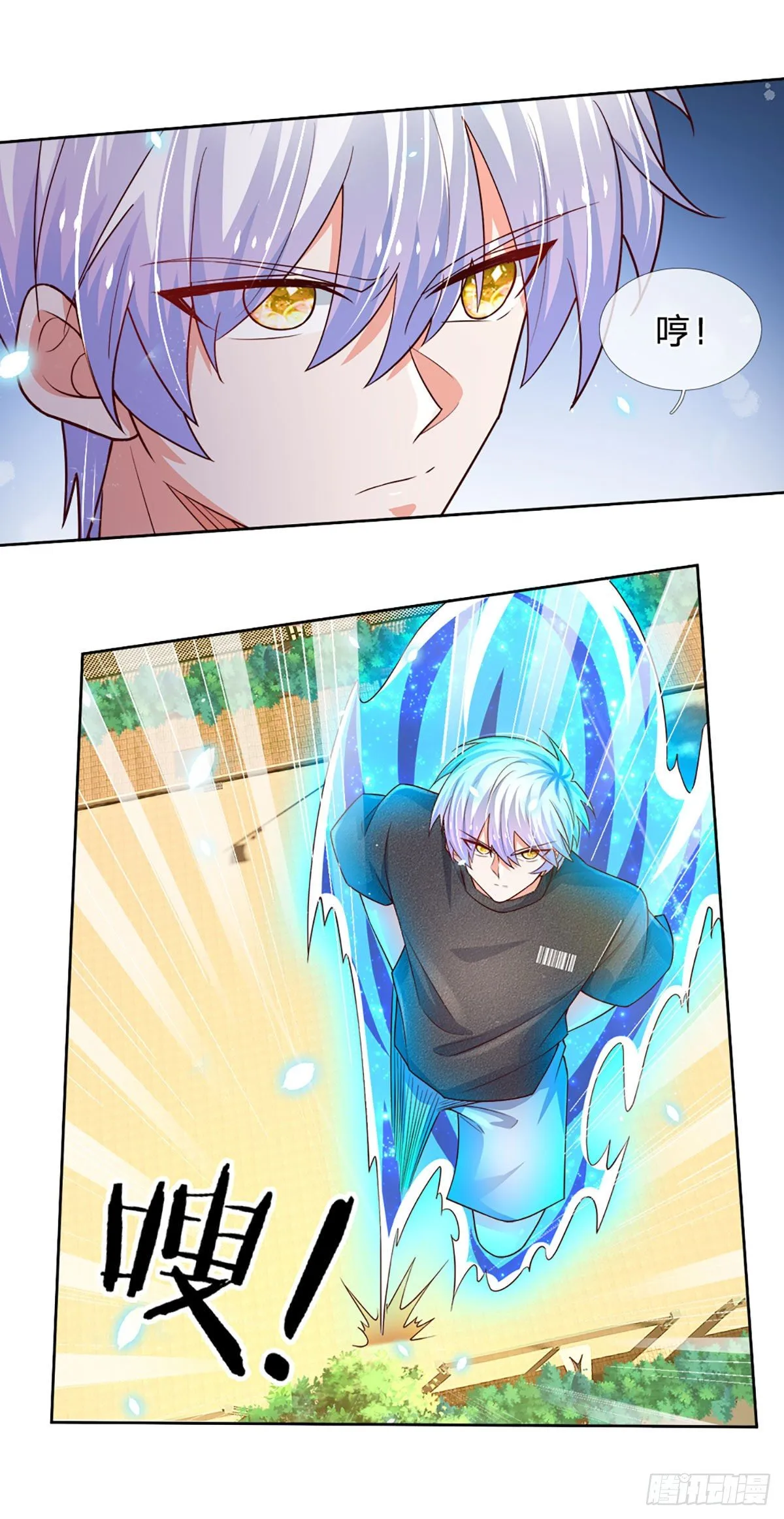 第48话 妖物？ 第8页