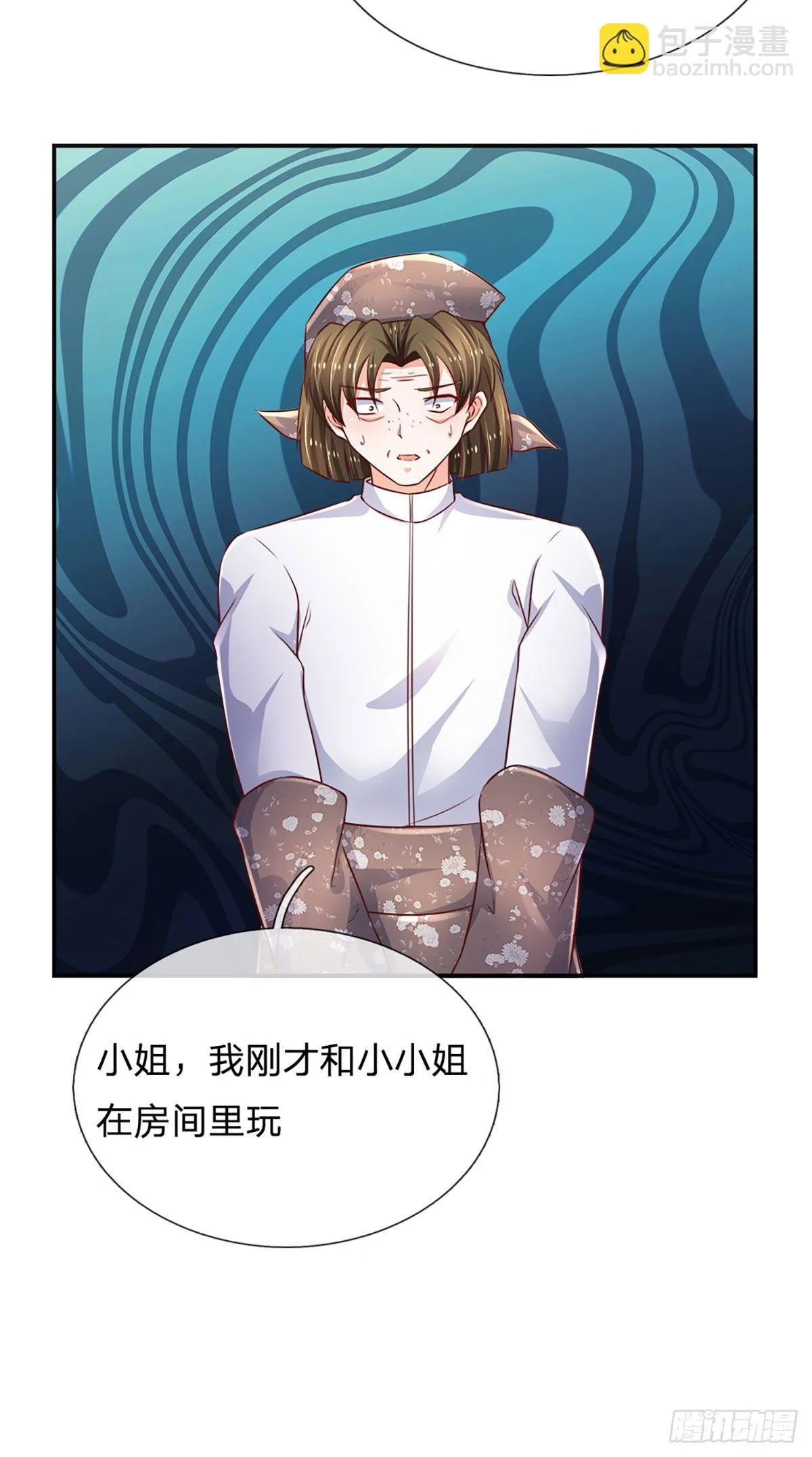 第49话 给我三分钟 第22页