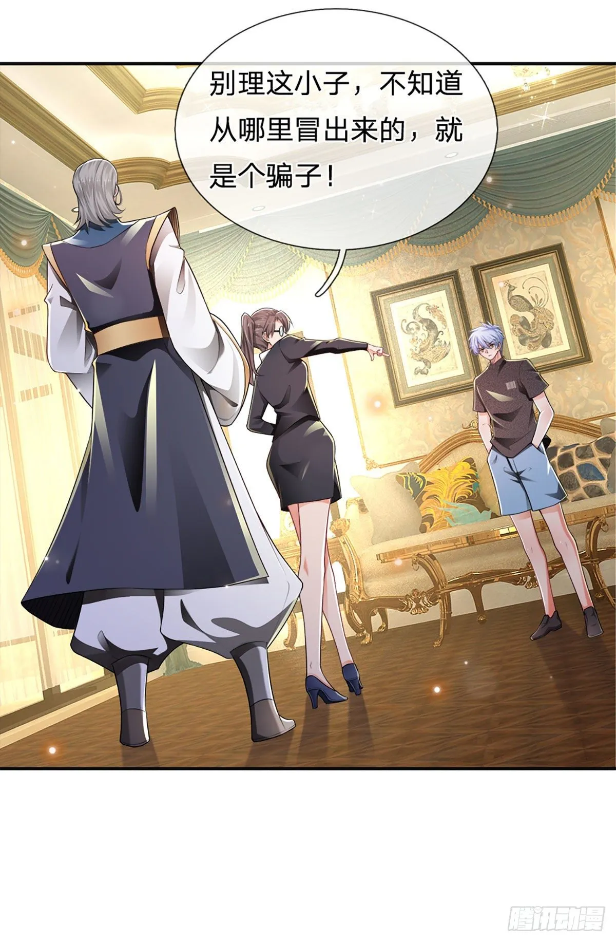 第50话 师傅！！！ 第18页