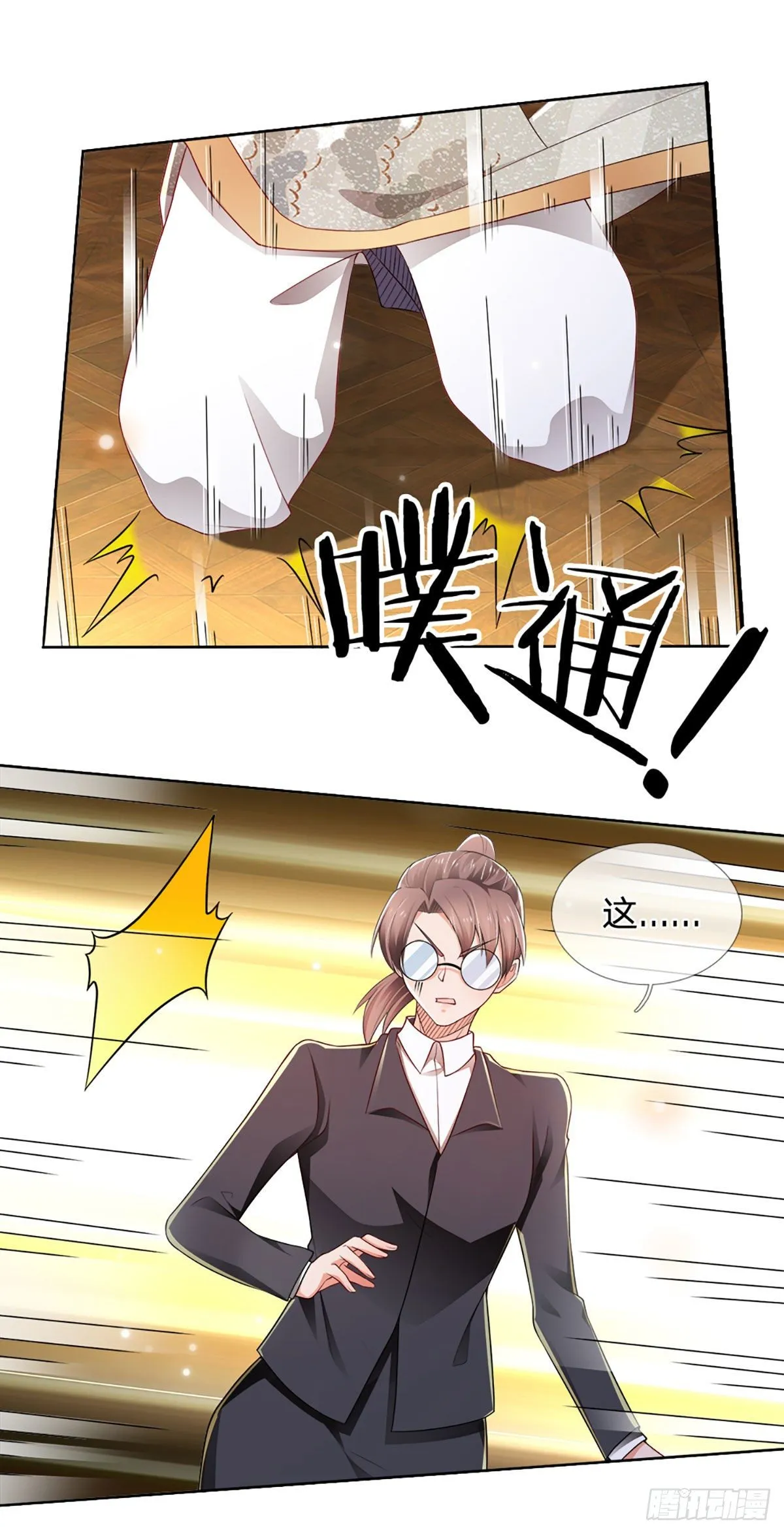 第50话 师傅！！！ 第19页
