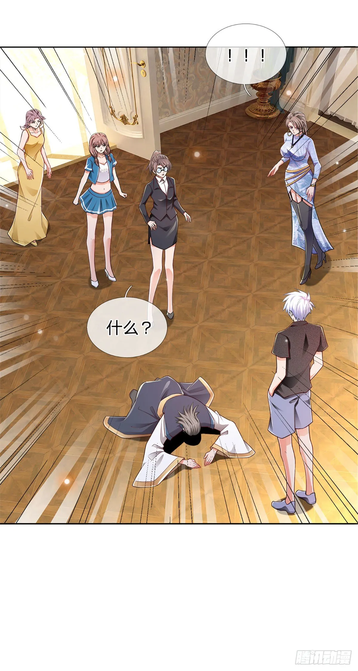第50话 师傅！！！ 第22页