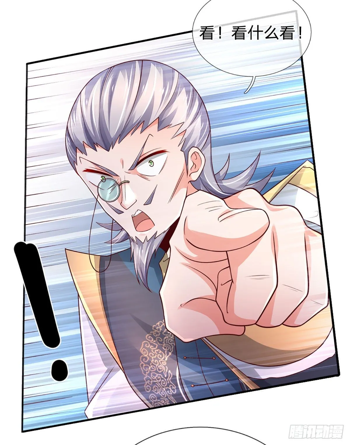 第50话 师傅！！！ 第28页