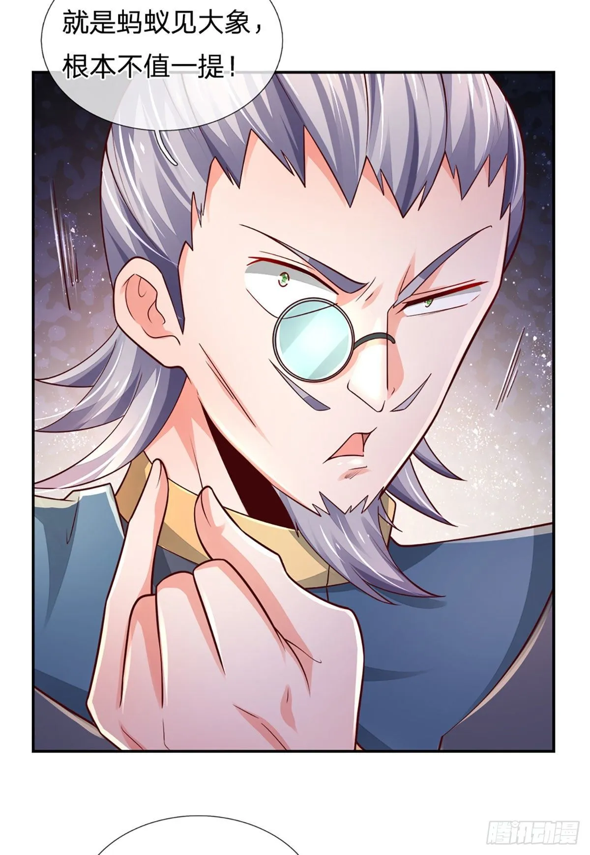 第50话 师傅！！！ 第30页