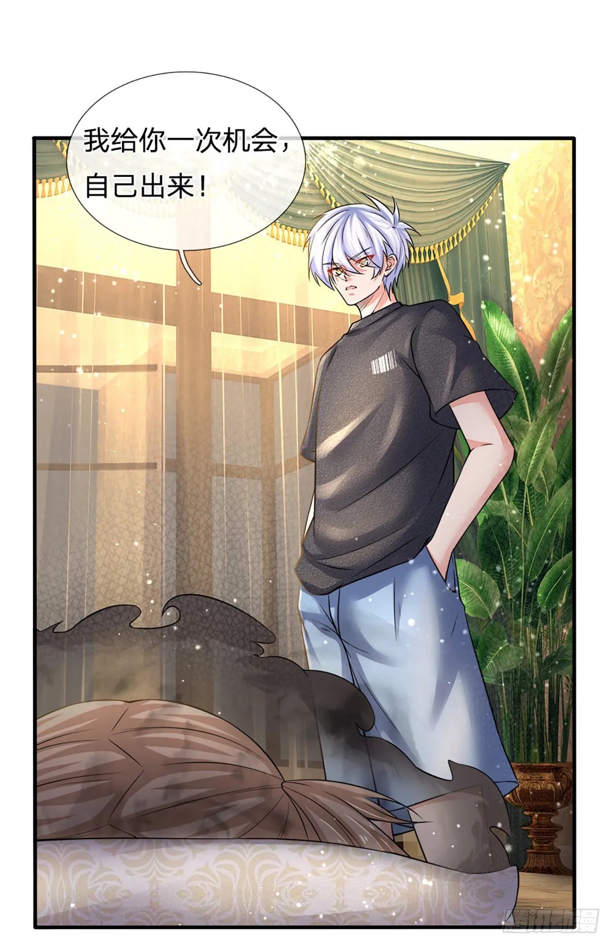 第51话 要你命的人 第10页