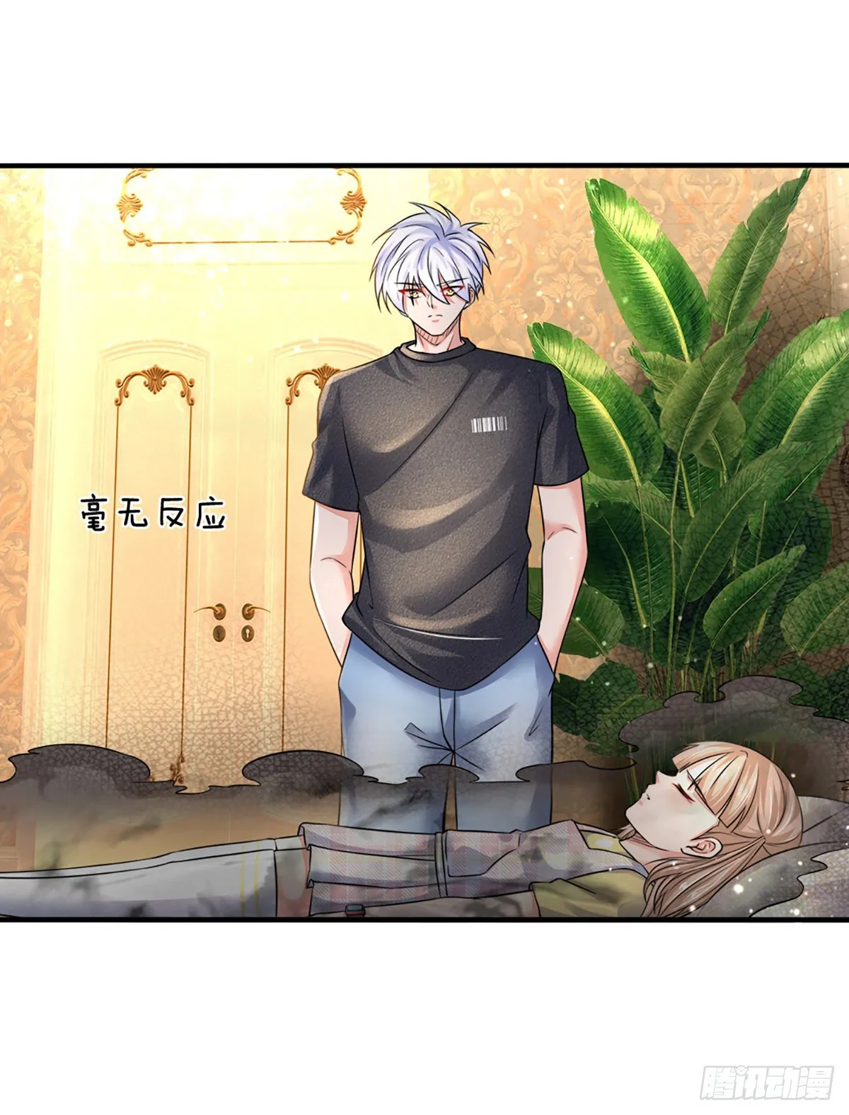 第51话 要你命的人 第11页