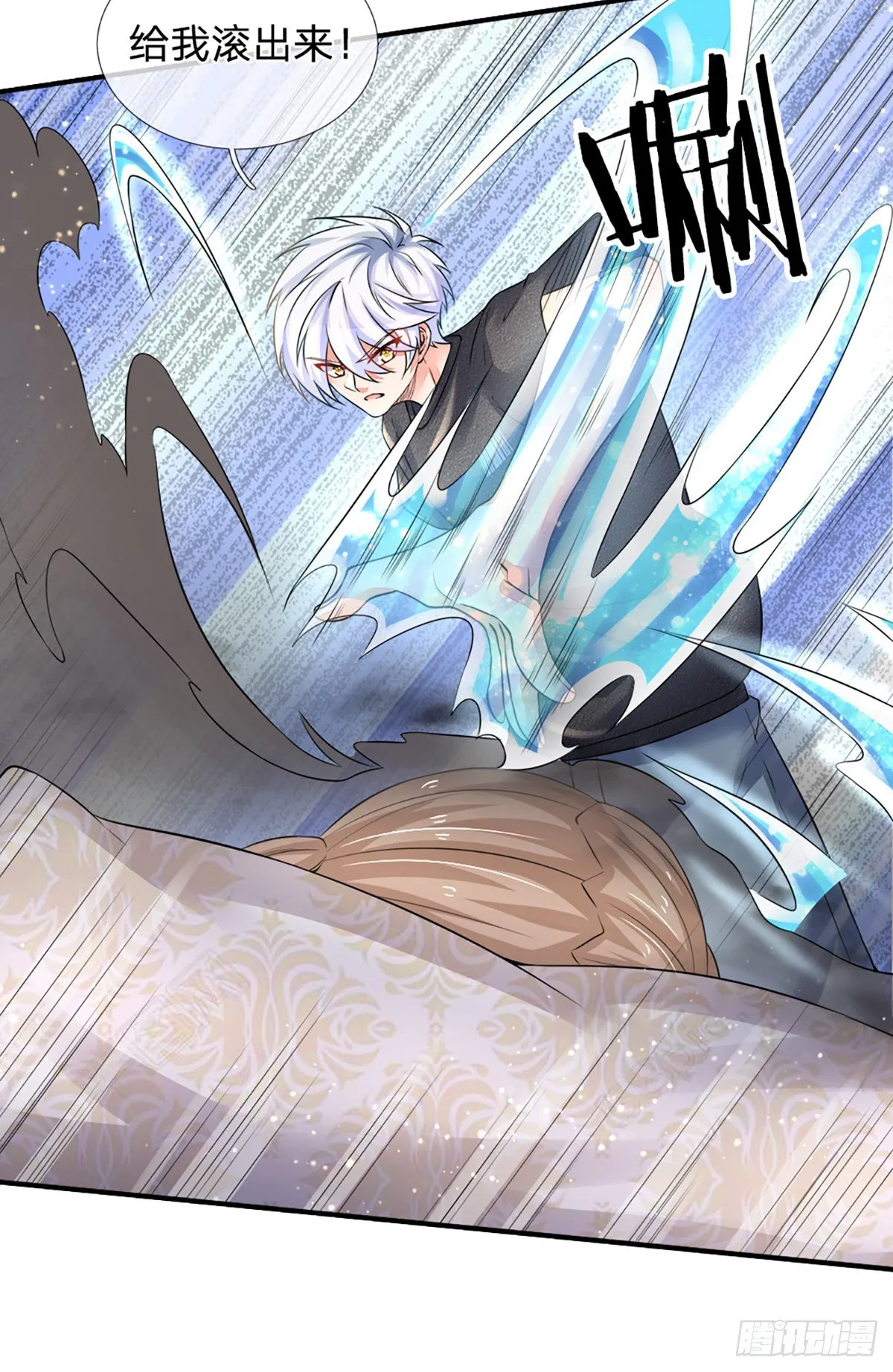 第51话 要你命的人 第19页