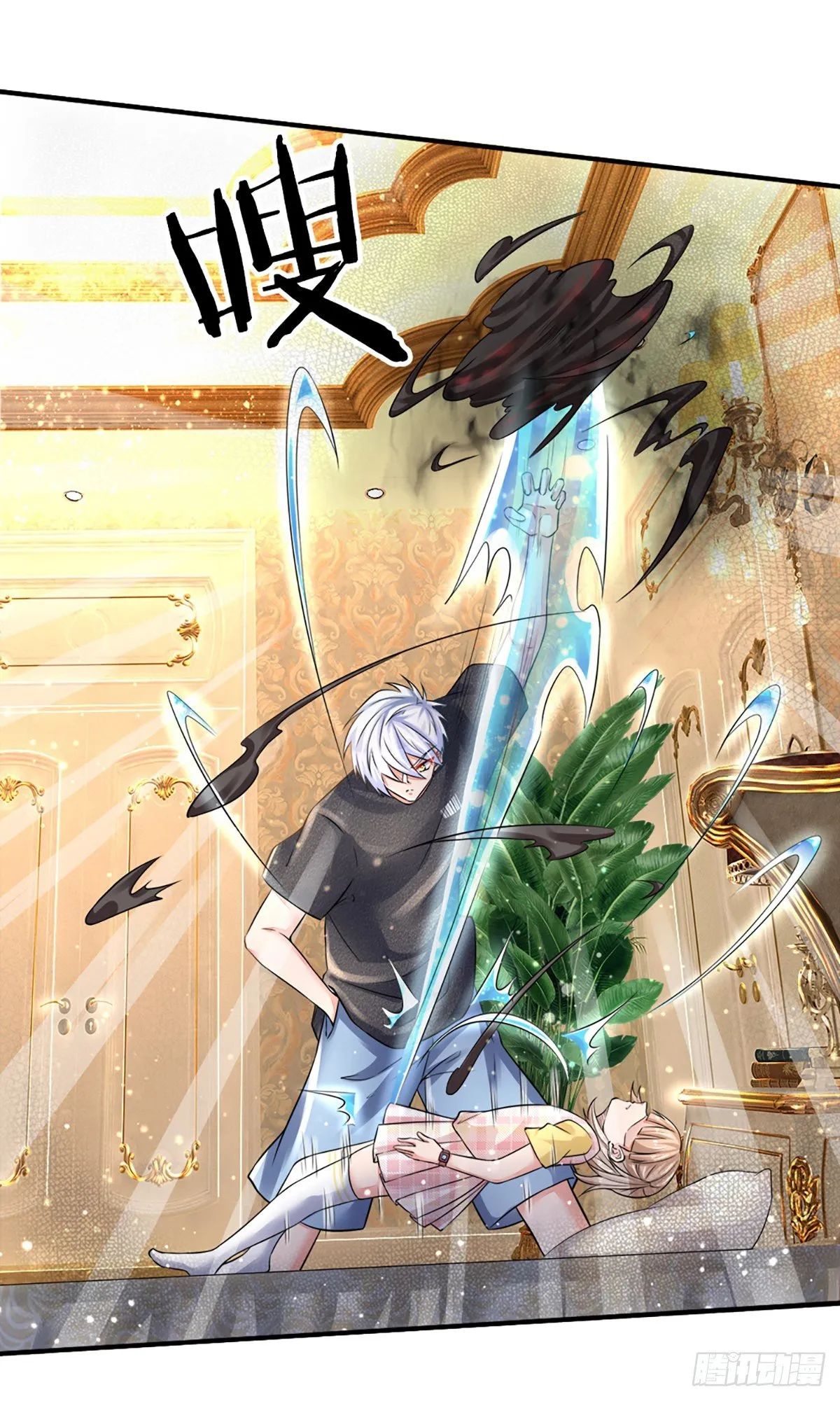 第51话 要你命的人 第20页