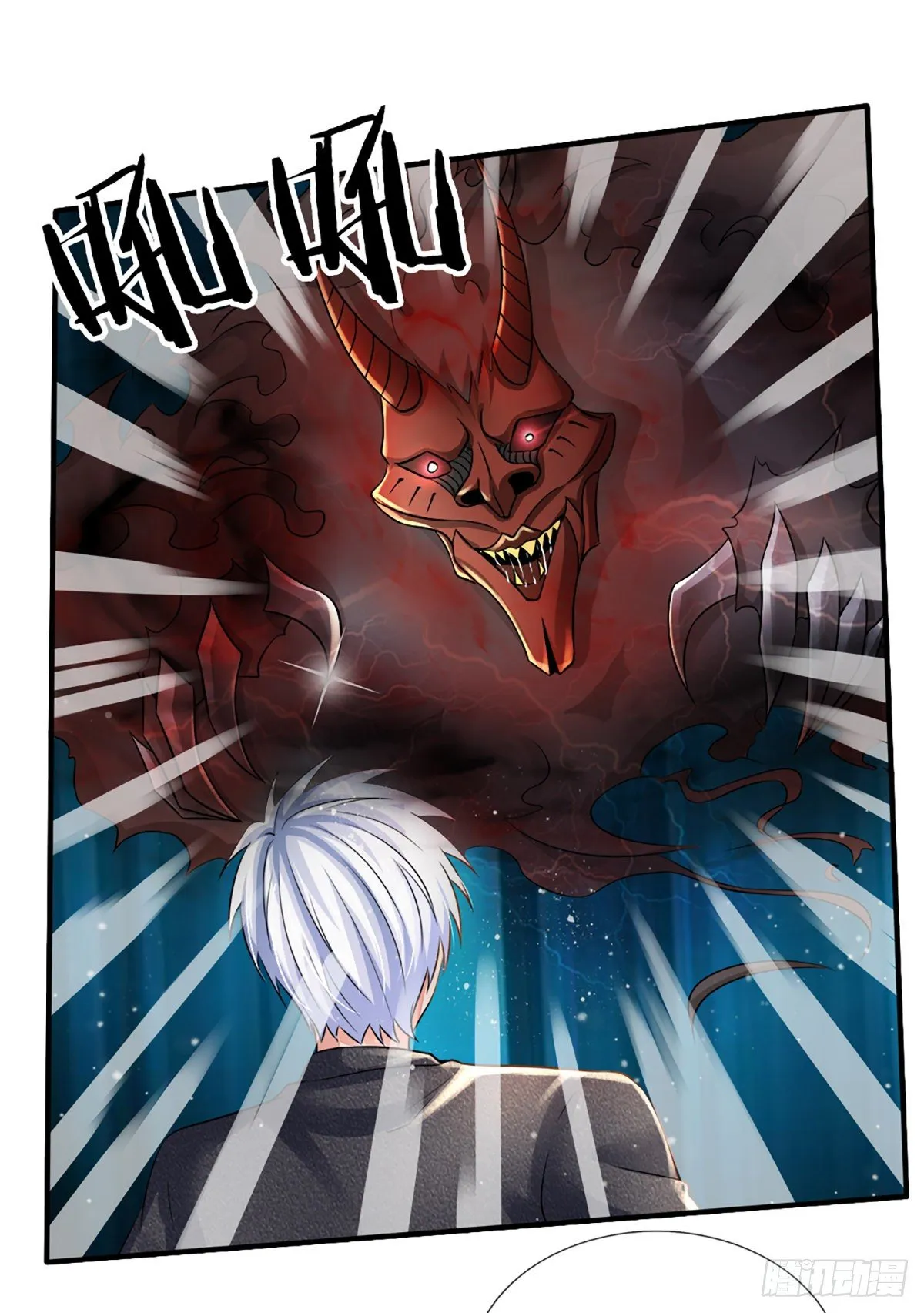 第51话 要你命的人 第22页