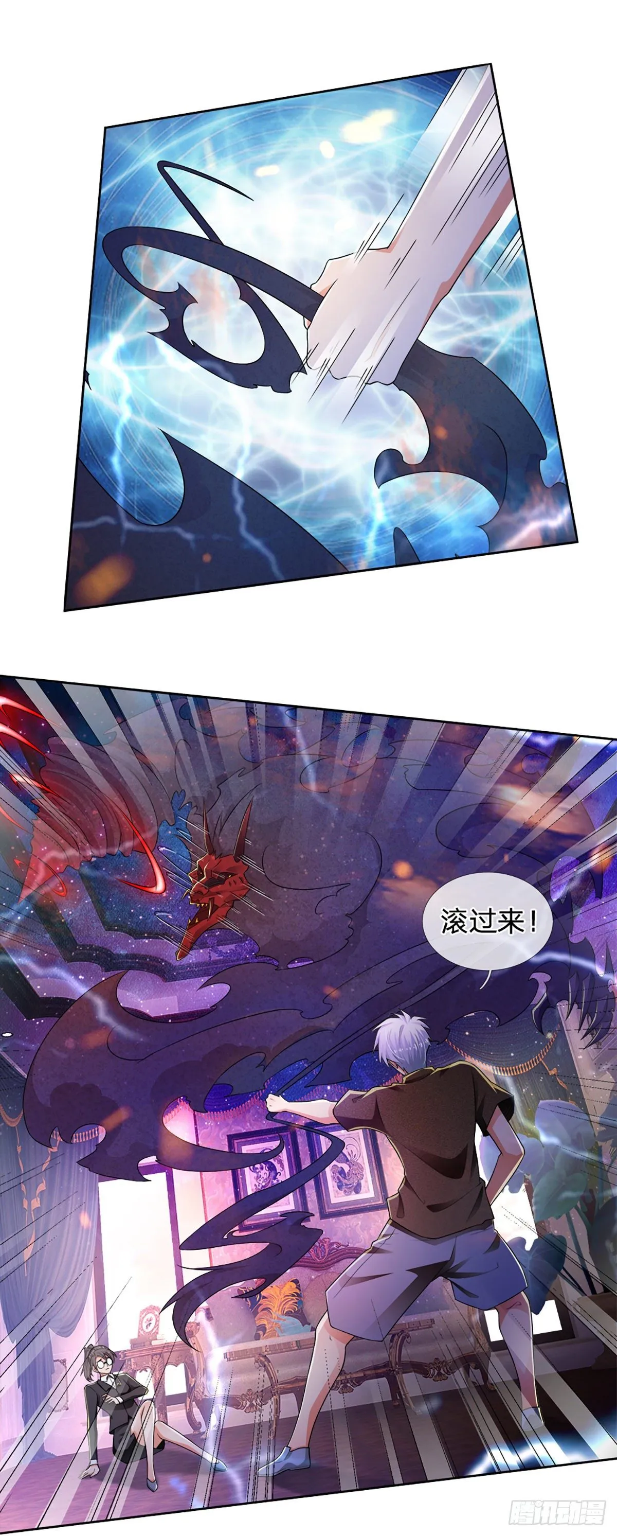第51话 要你命的人 第27页