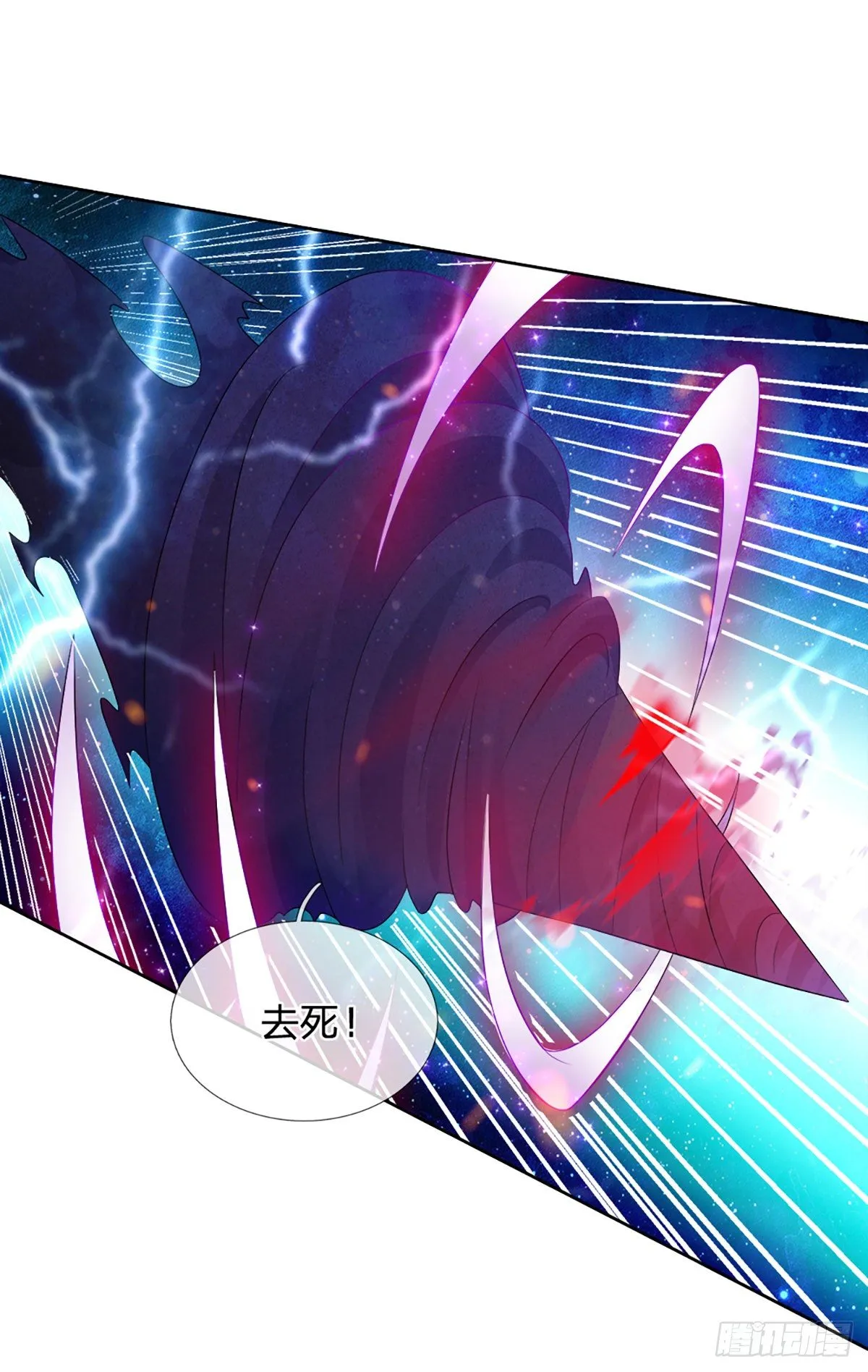第51话 要你命的人 第28页