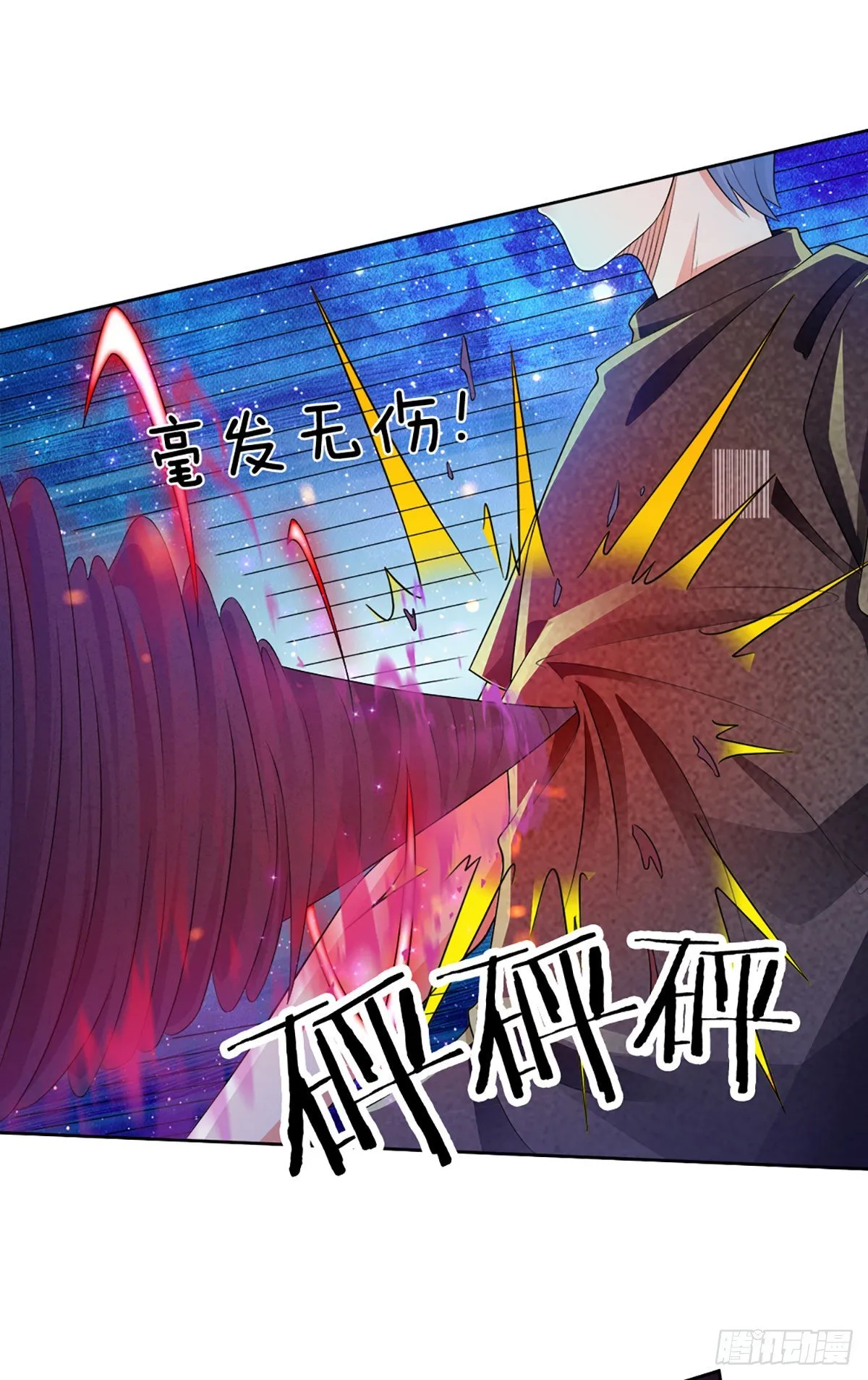 第51话 要你命的人 第29页