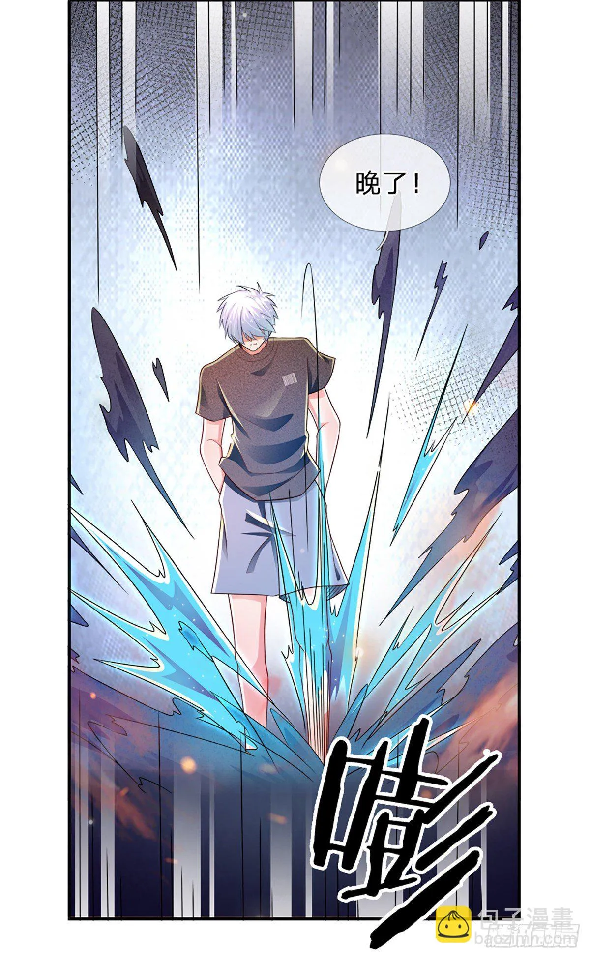 第51话 要你命的人 第34页