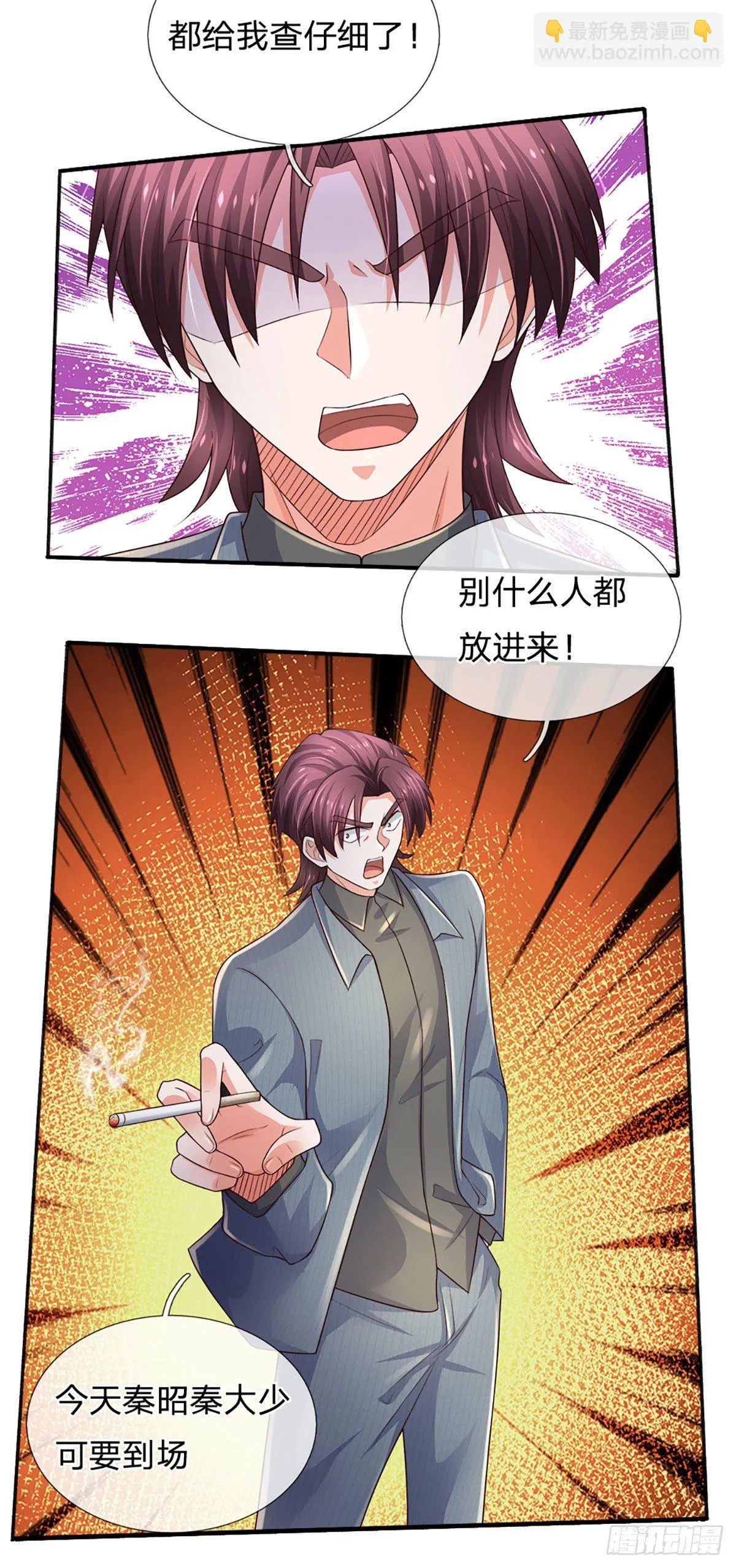第52话 无体无形 第19页