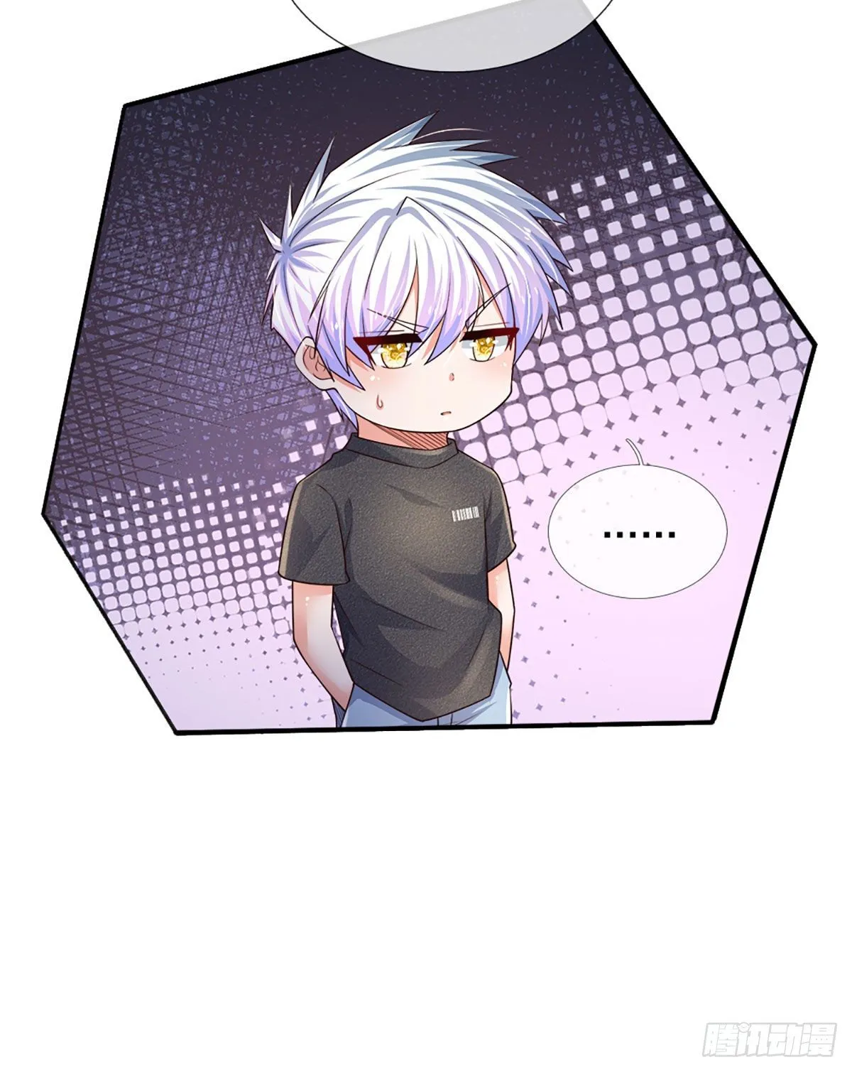 第53话 拍卖宴会 第9页
