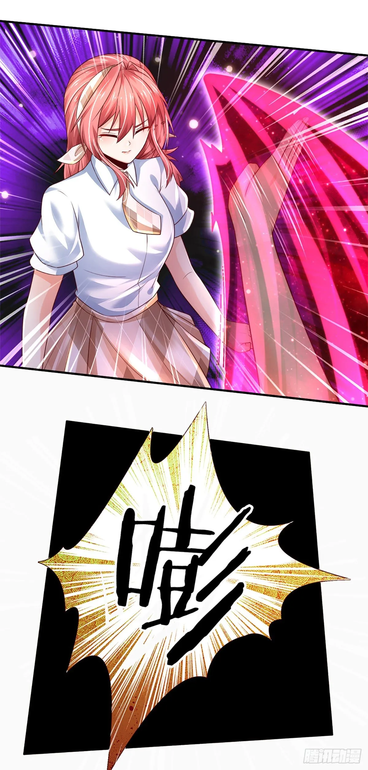 第54话 你要给她道歉 第21页