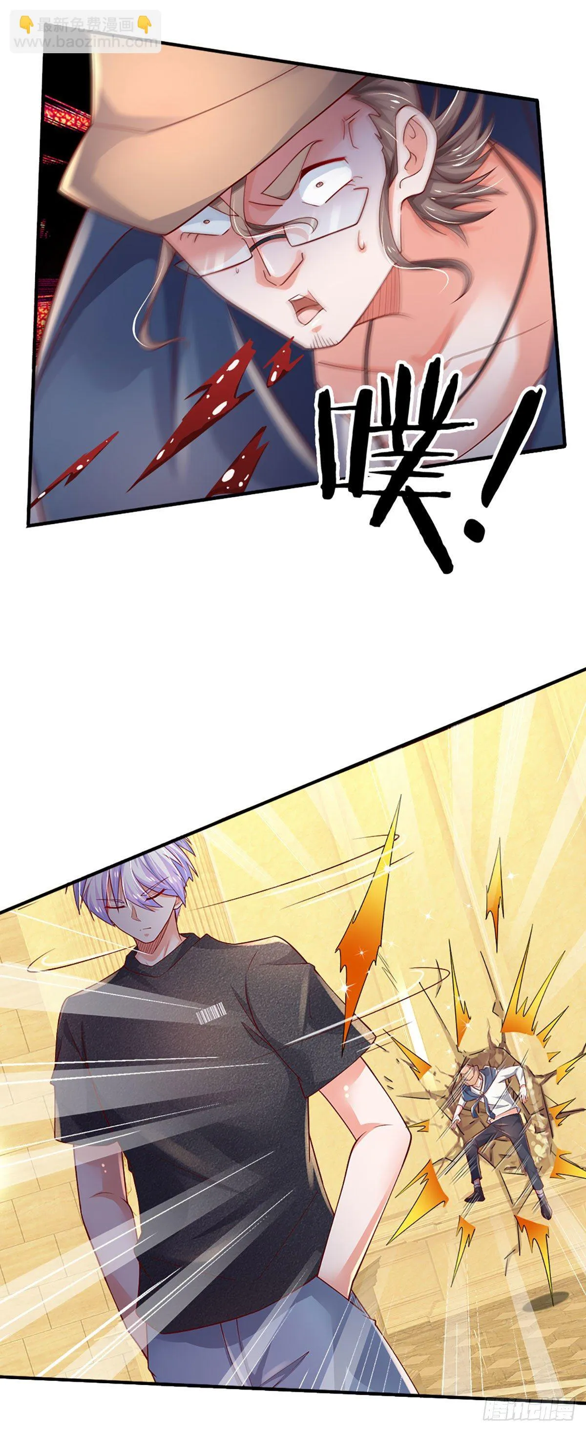 第55话 你又惹事了？ 第13页