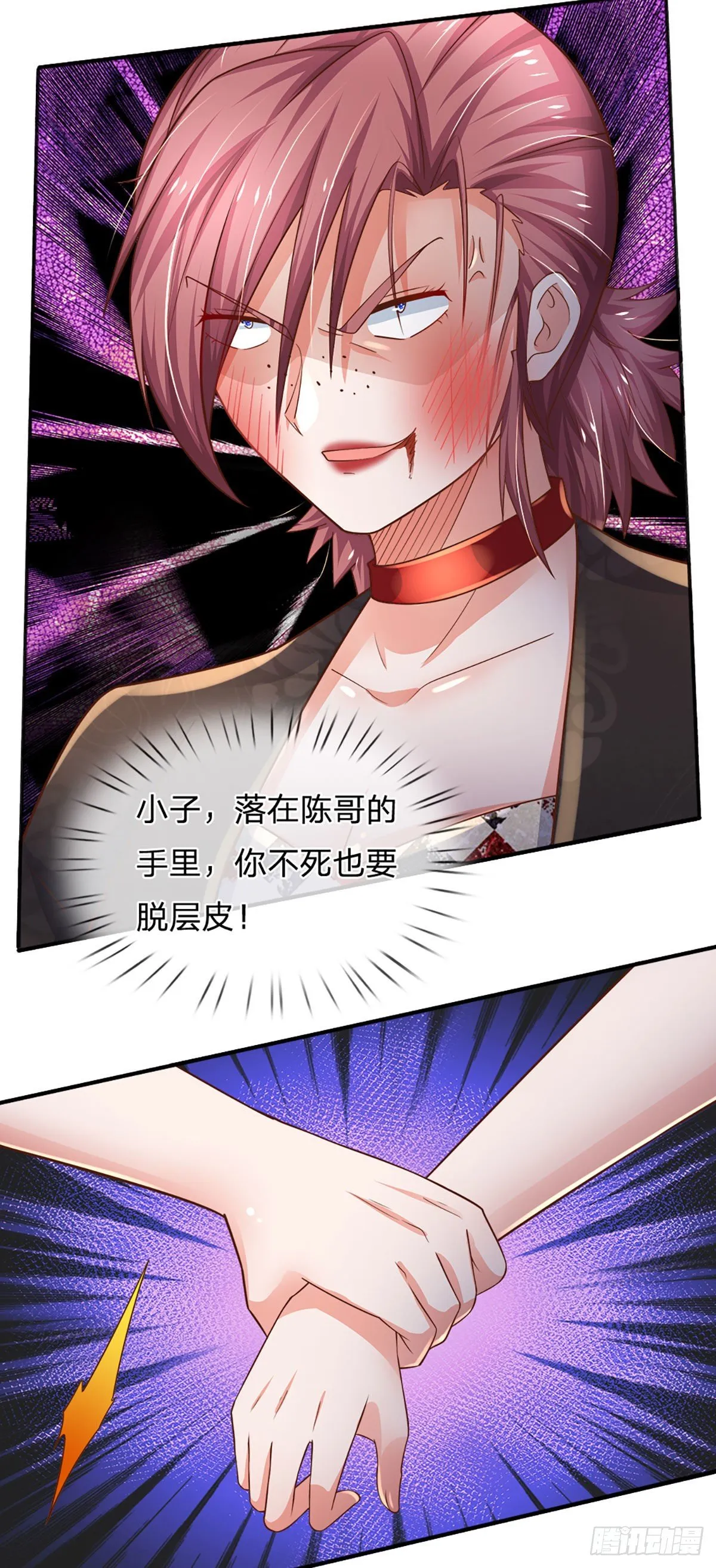 第55话 你又惹事了？ 第19页