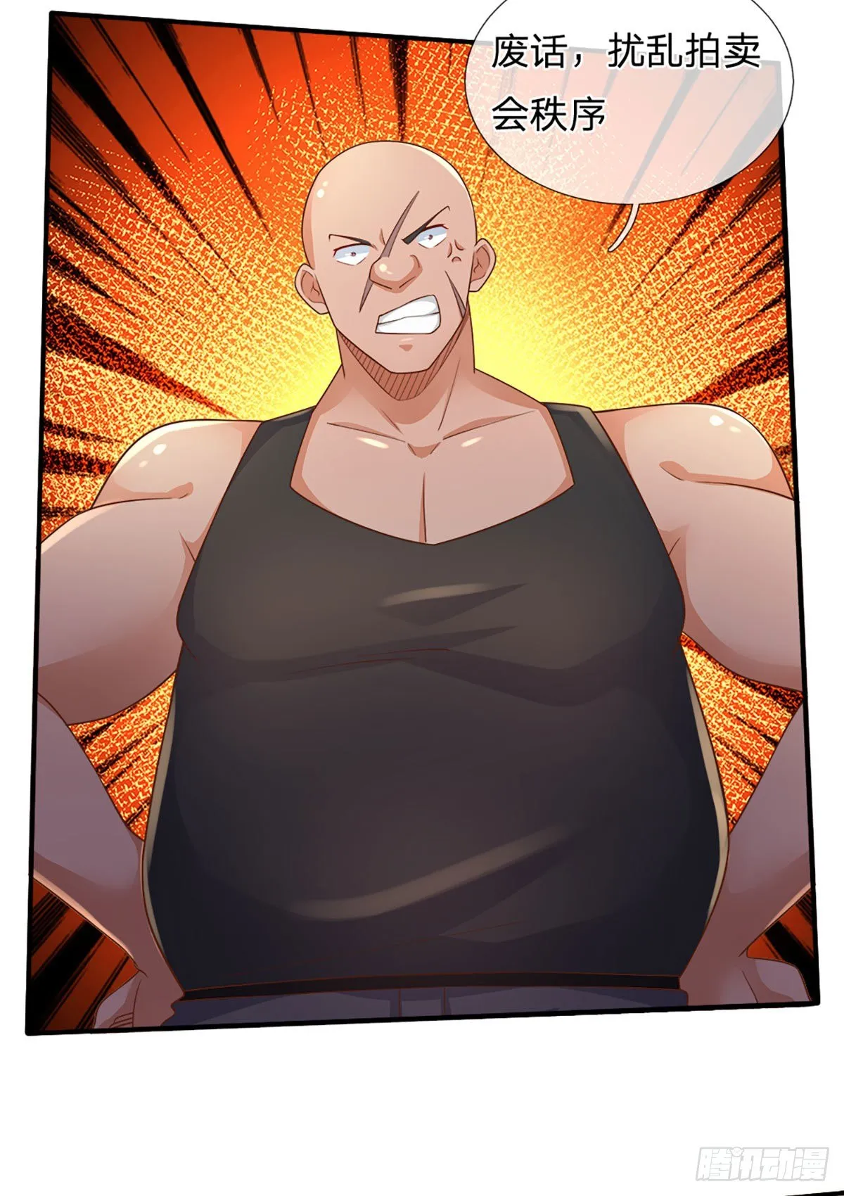 第55话 你又惹事了？ 第21页