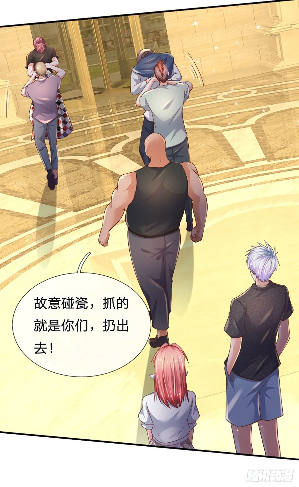 第55话 你又惹事了？ 第22页