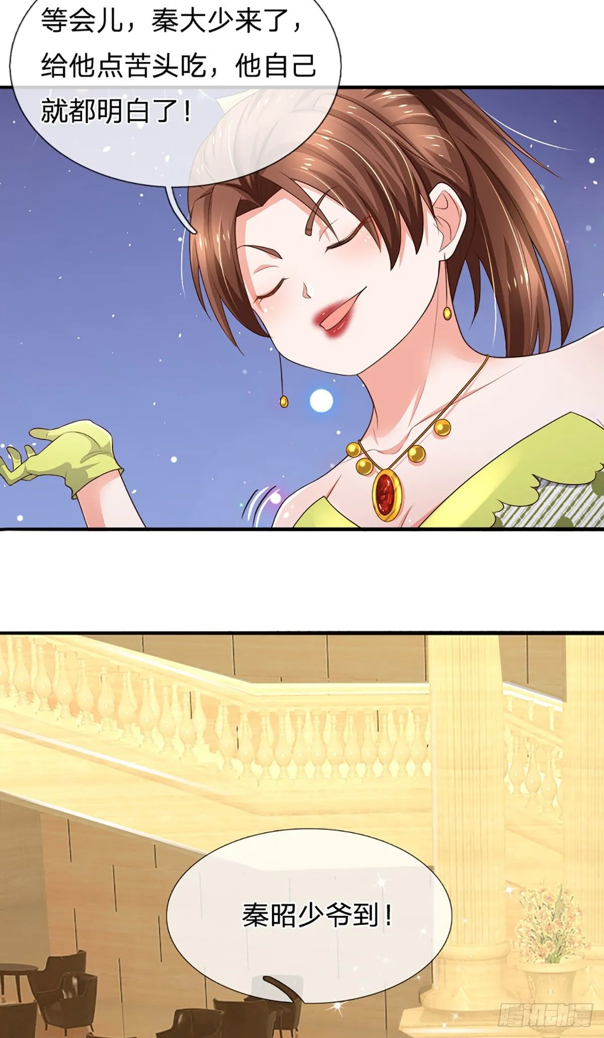 第55话 你又惹事了？ 第29页