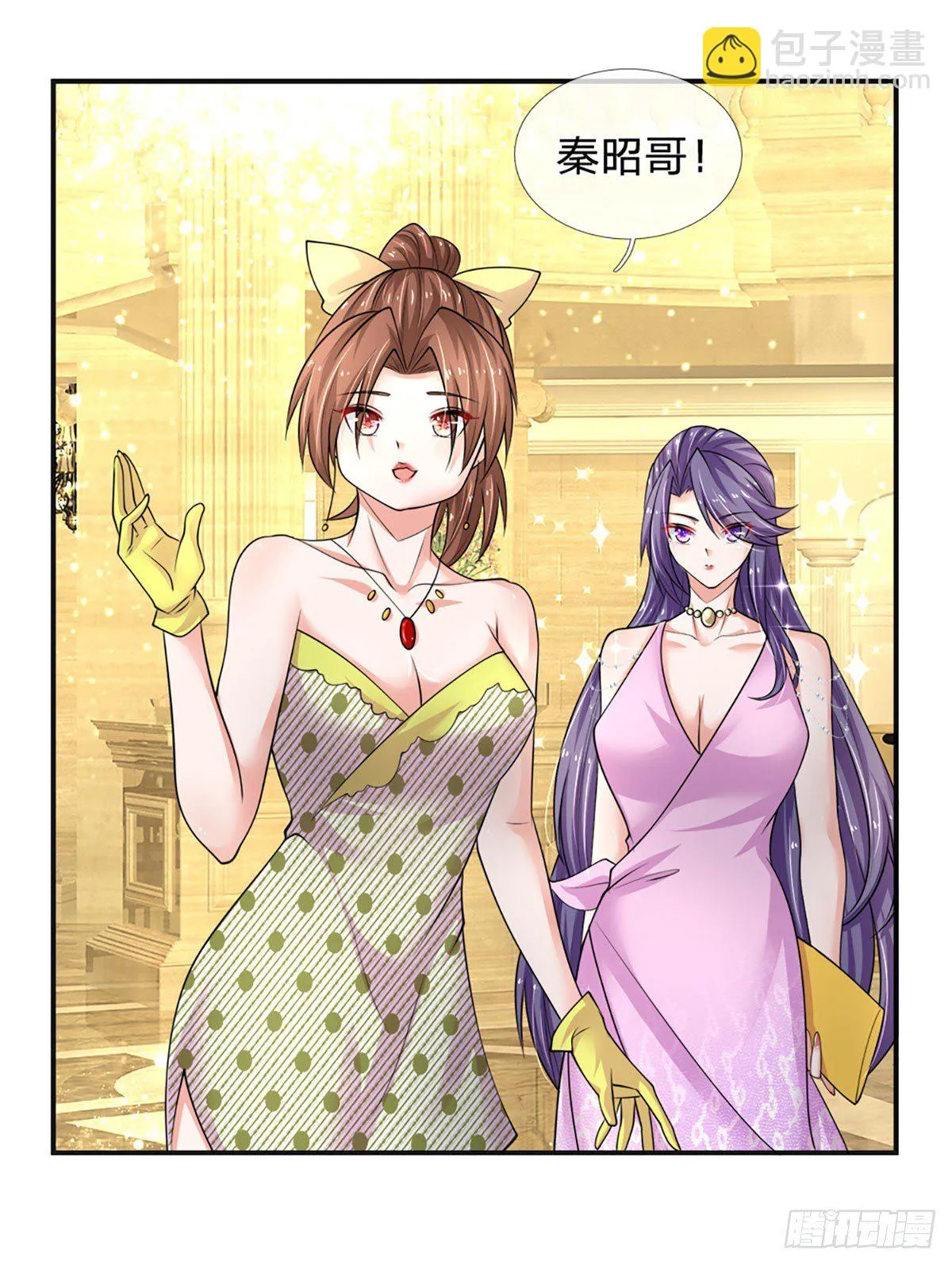 第56话 救我？不需要！ 第2页