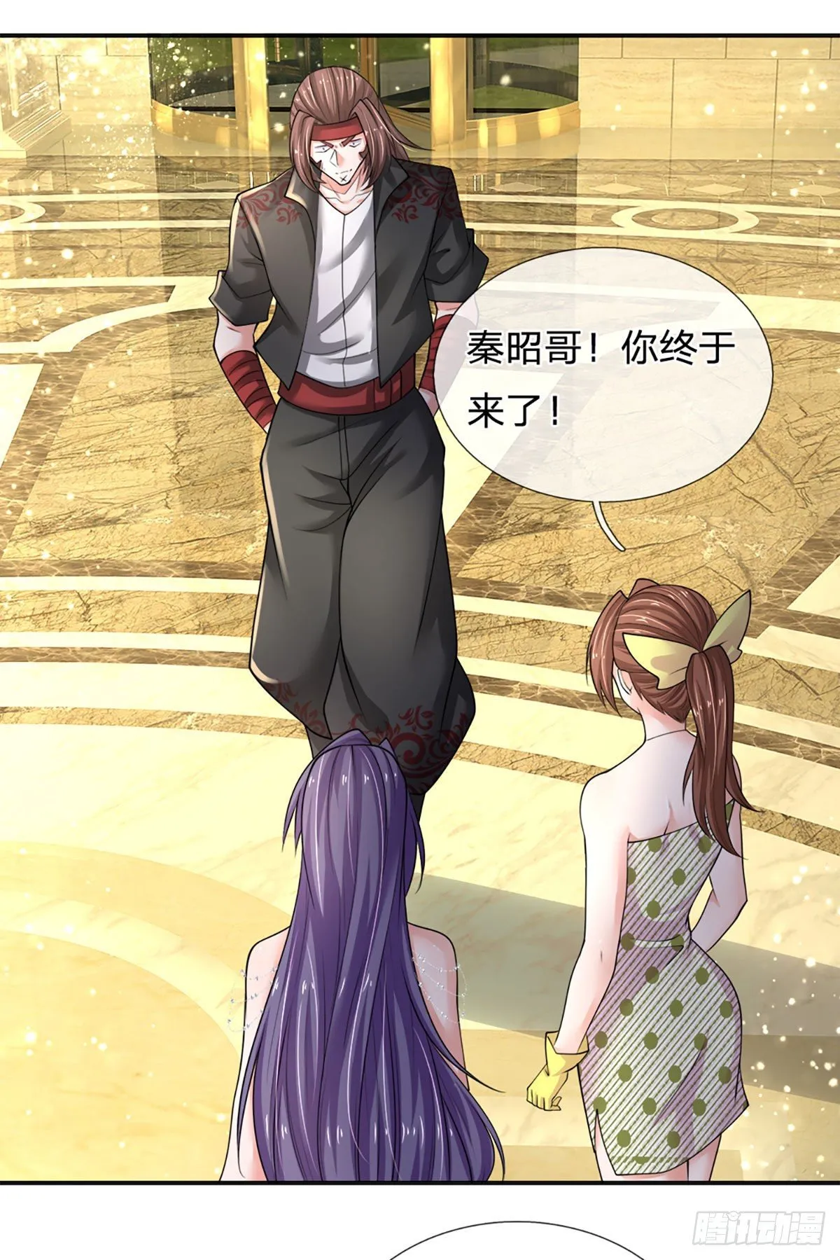 第56话 救我？不需要！ 第3页