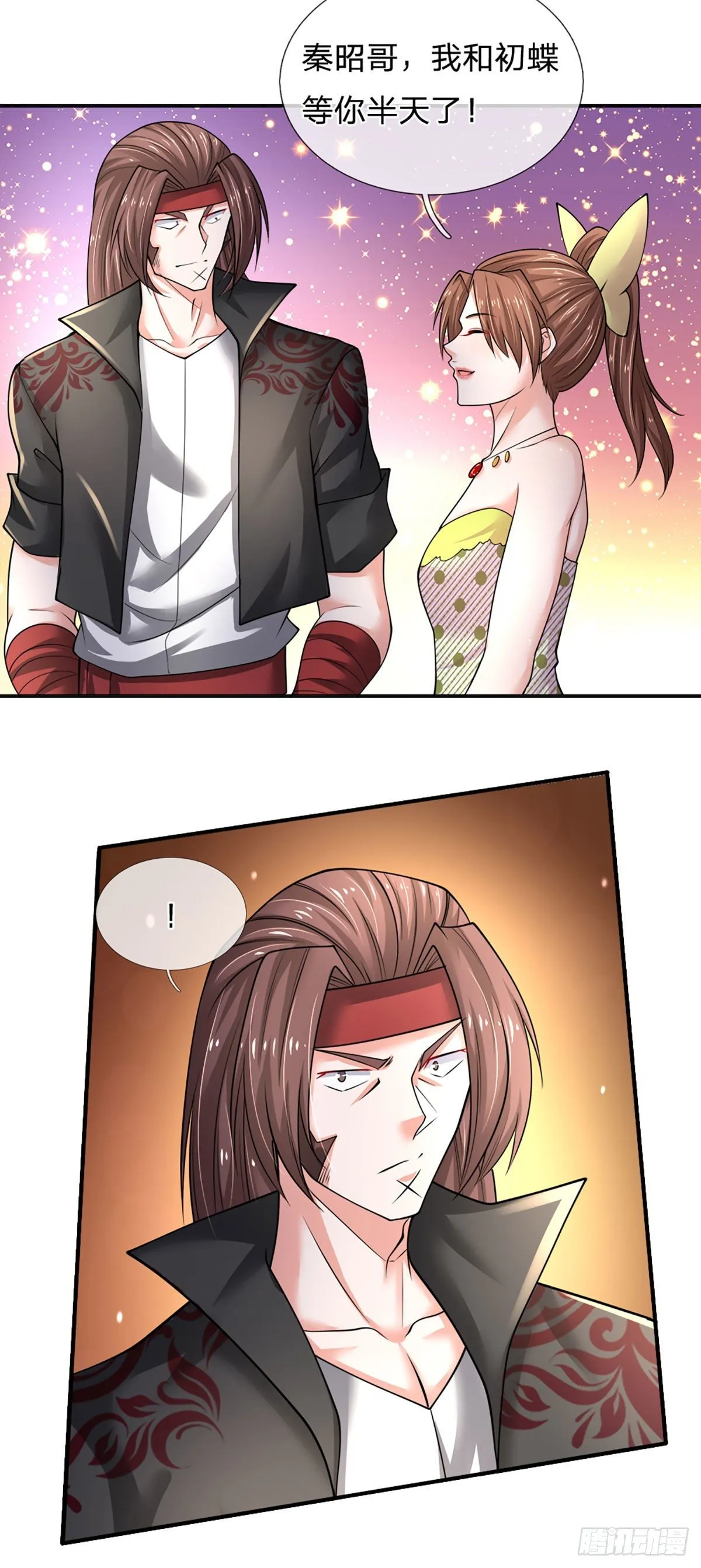 第56话 救我？不需要！ 第4页