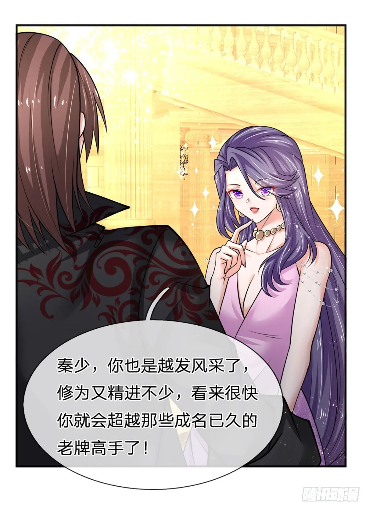 第56话 救我？不需要！ 第7页