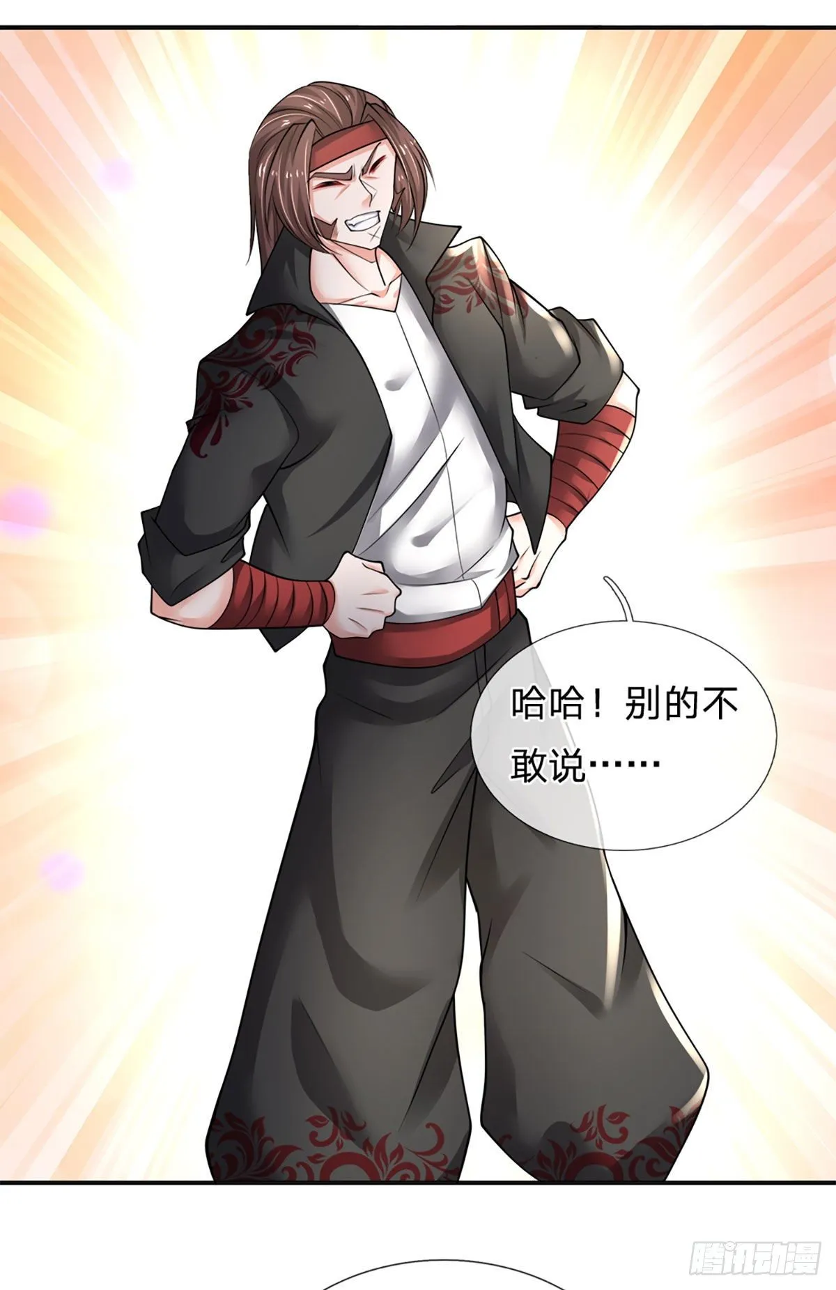 第56话 救我？不需要！ 第8页