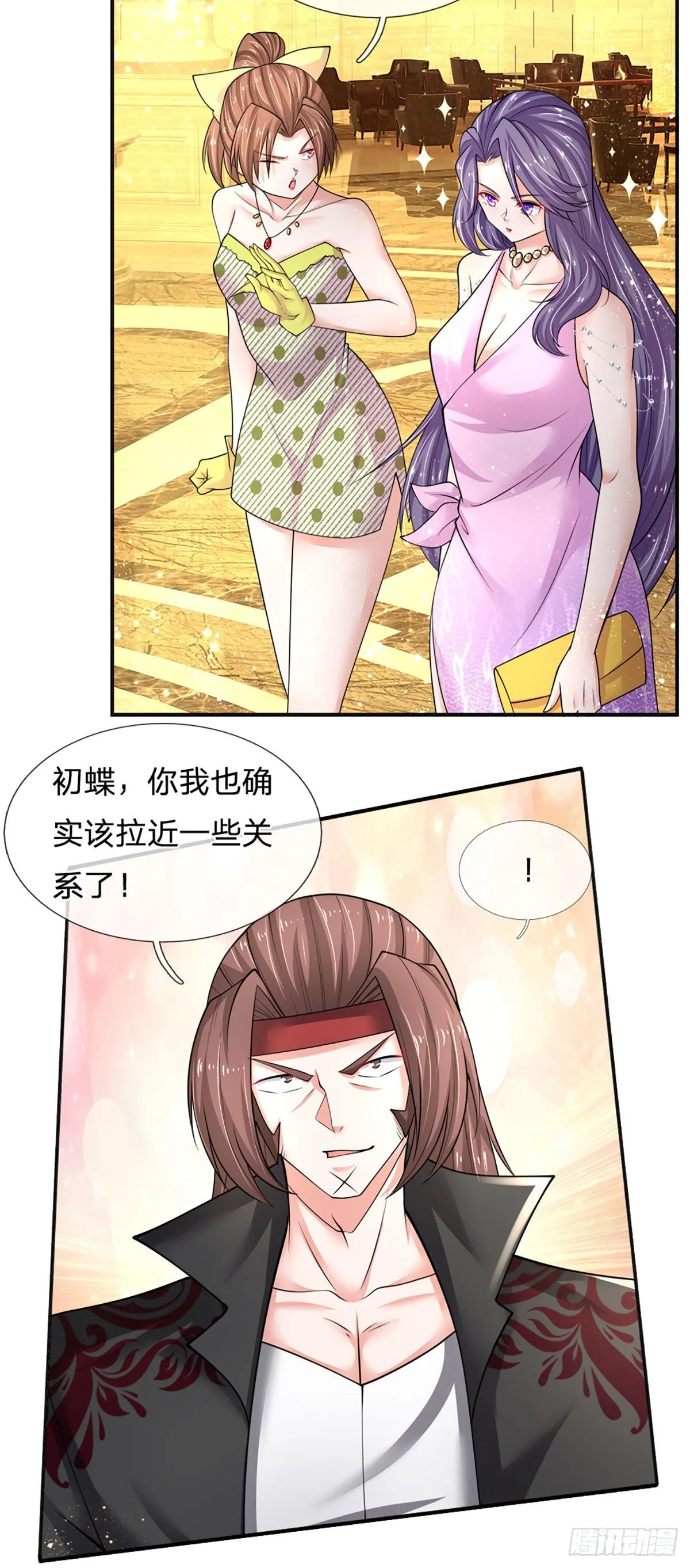 第56话 救我？不需要！ 第10页