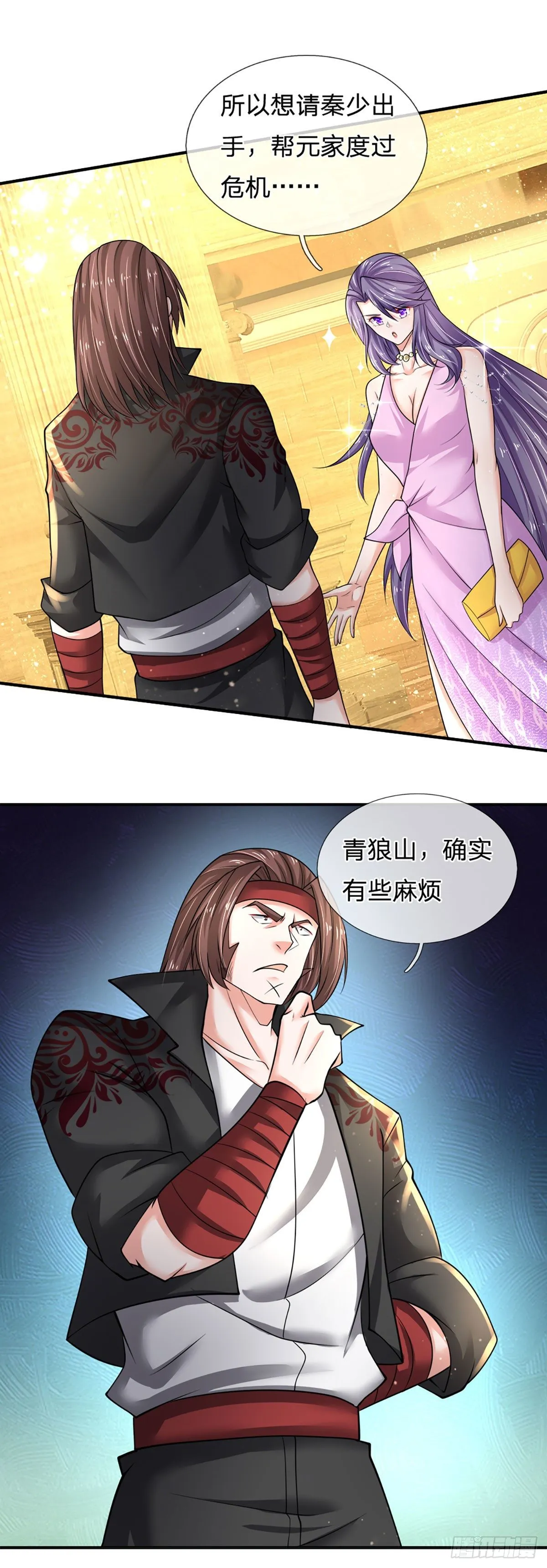 第56话 救我？不需要！ 第14页