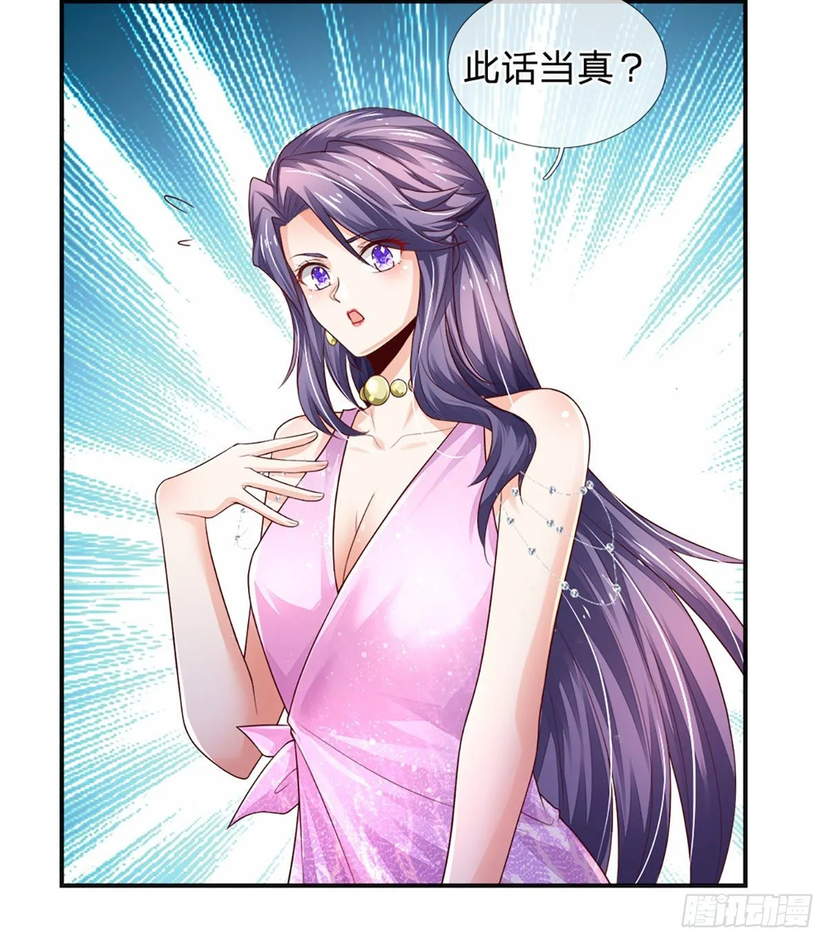 第56话 救我？不需要！ 第18页