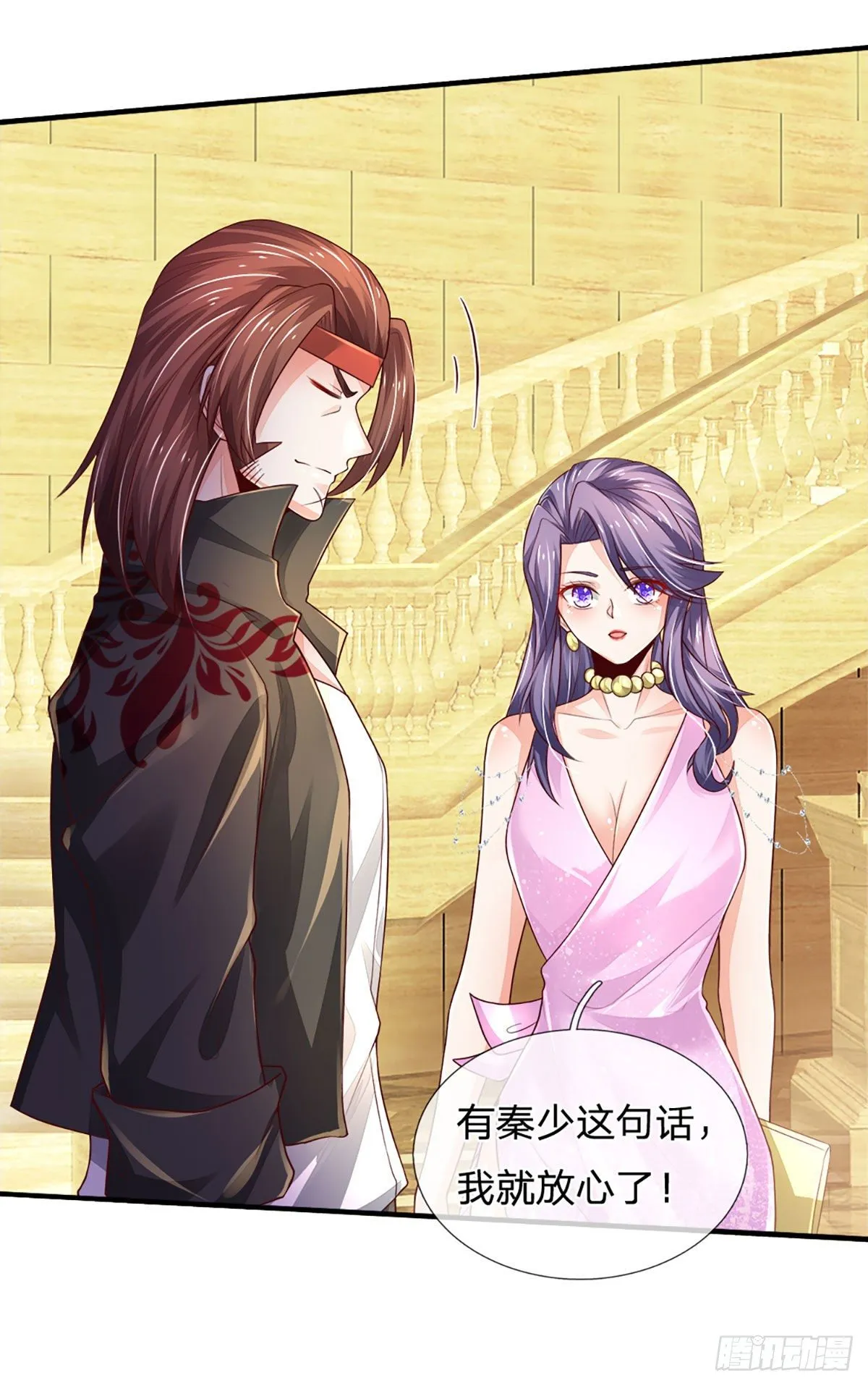 第56话 救我？不需要！ 第19页