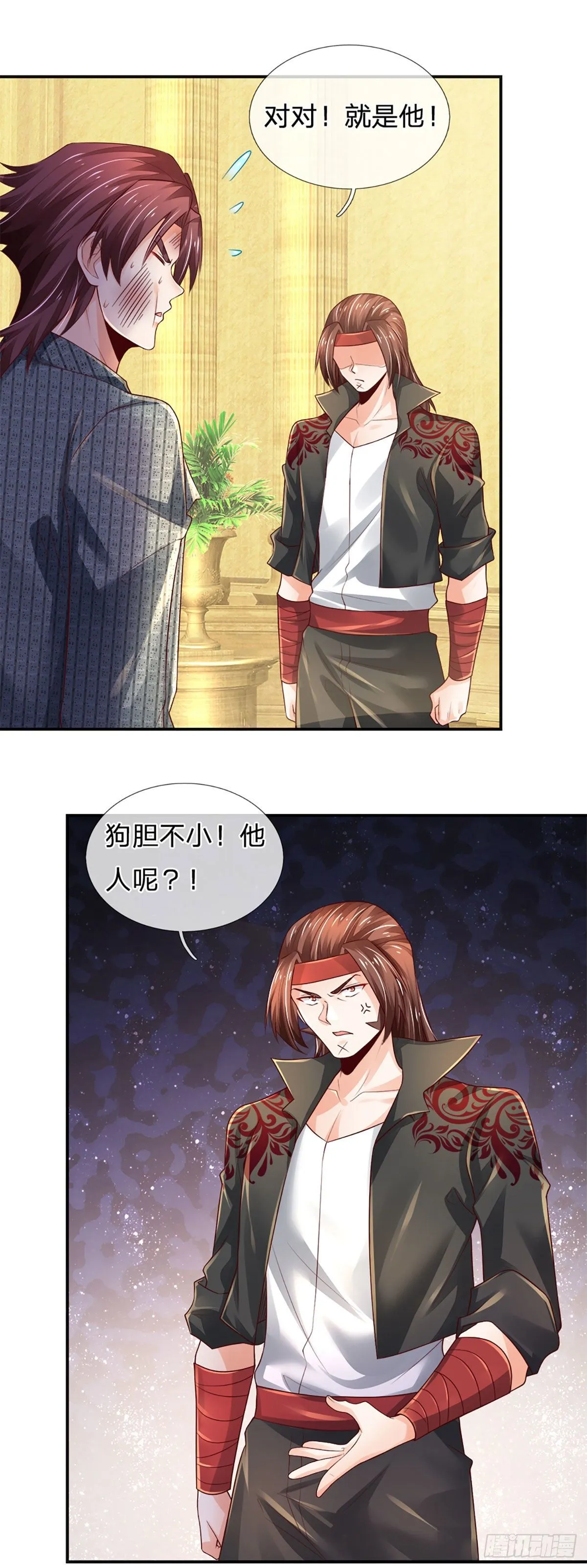 第56话 救我？不需要！ 第24页