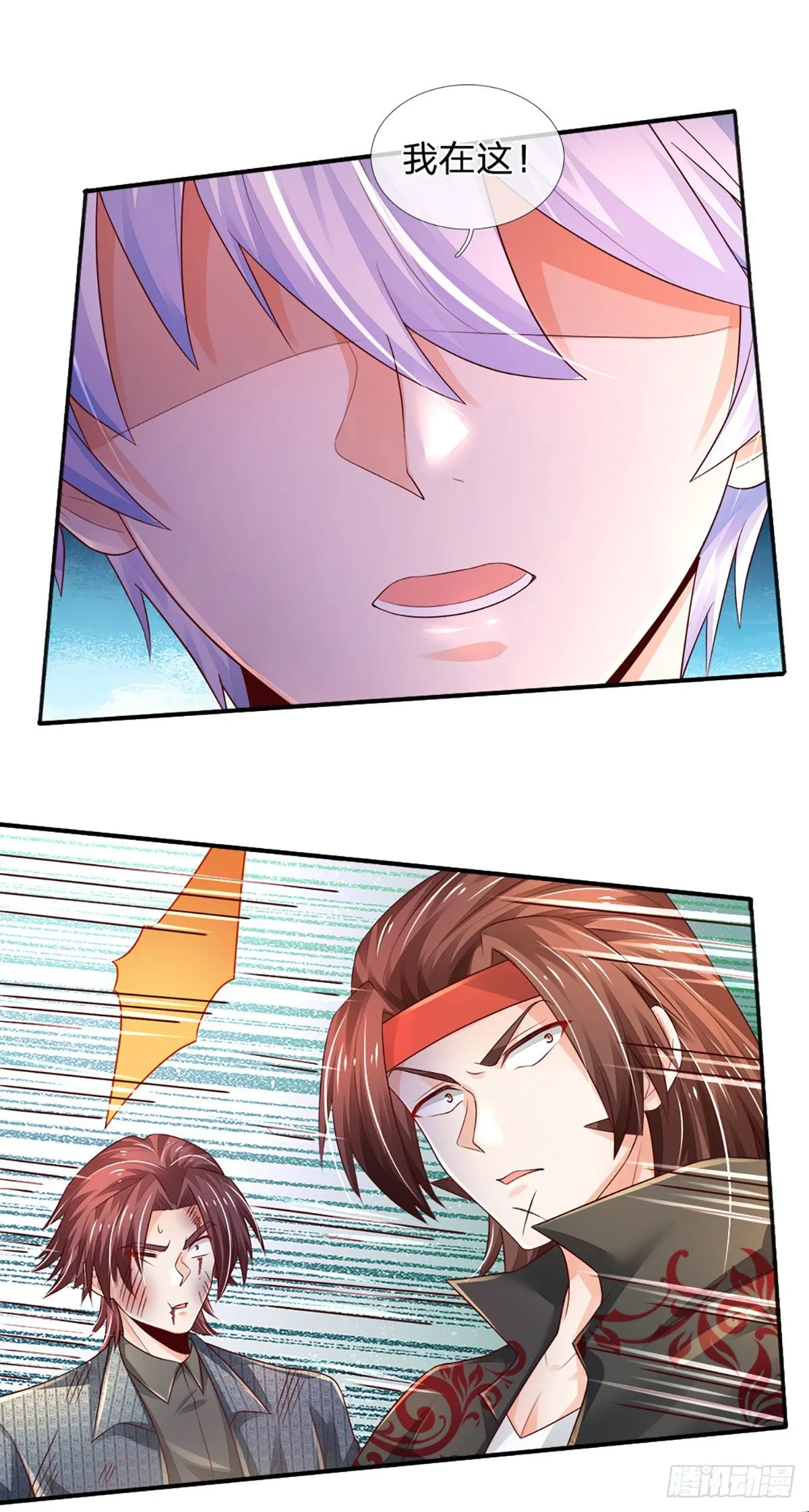 第56话 救我？不需要！ 第25页