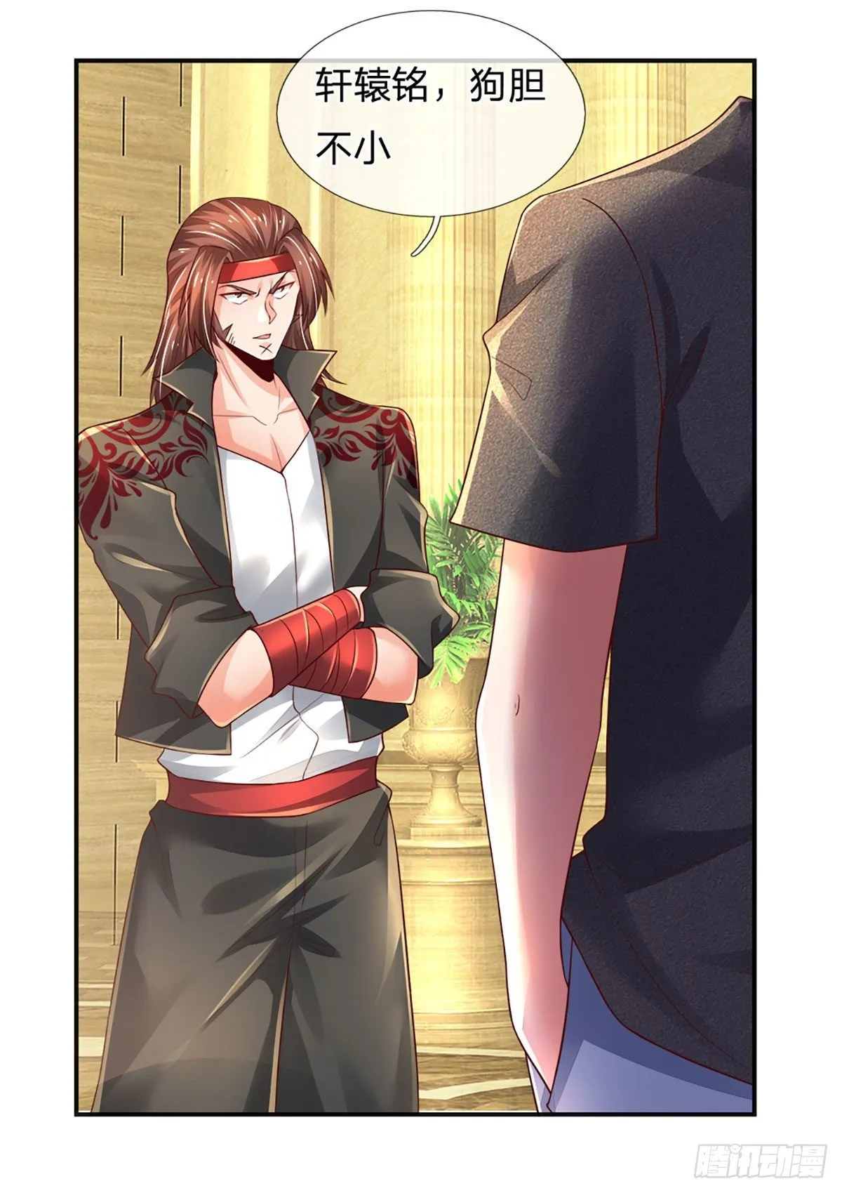 第56话 救我？不需要！ 第27页