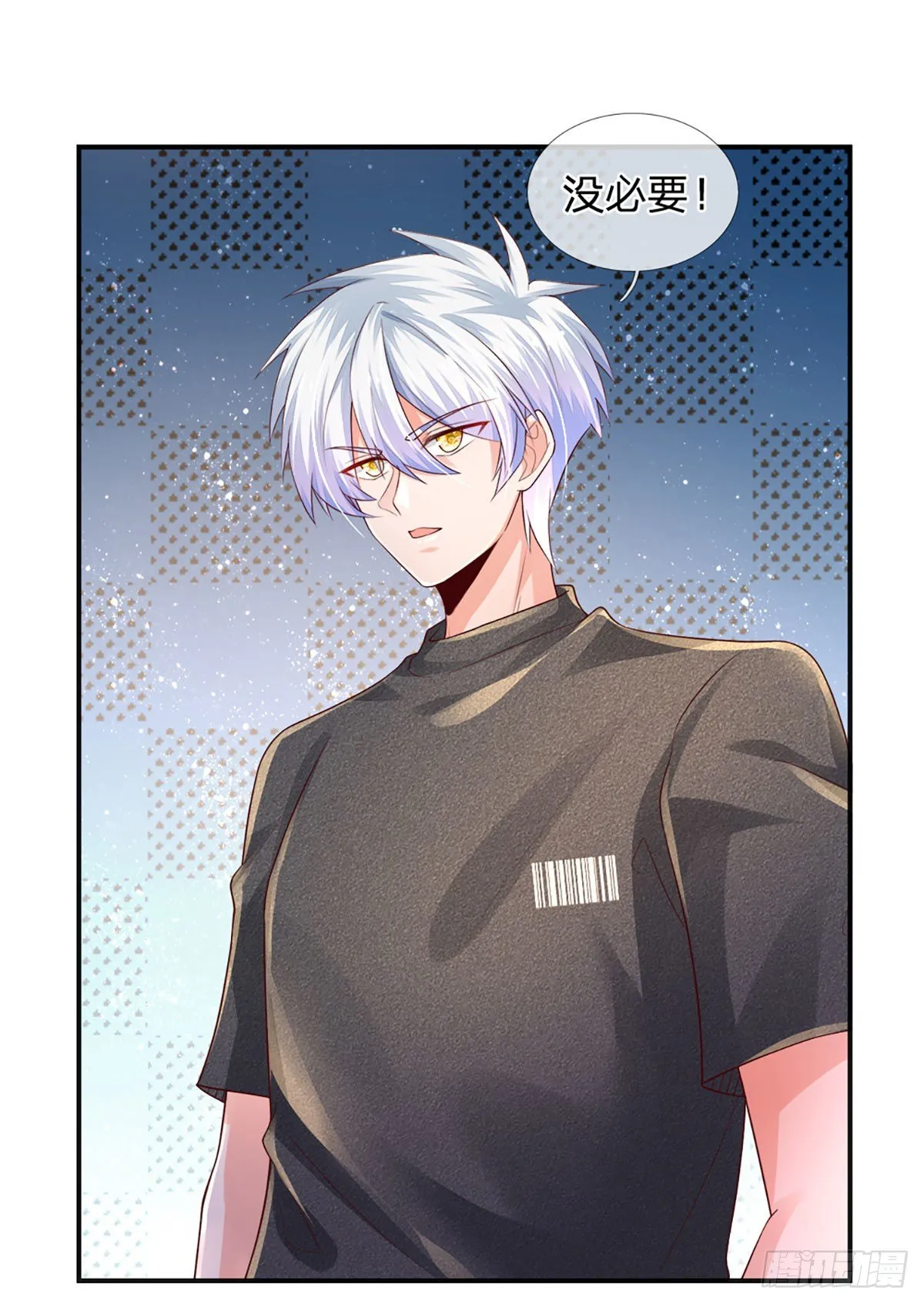 第56话 救我？不需要！ 第30页