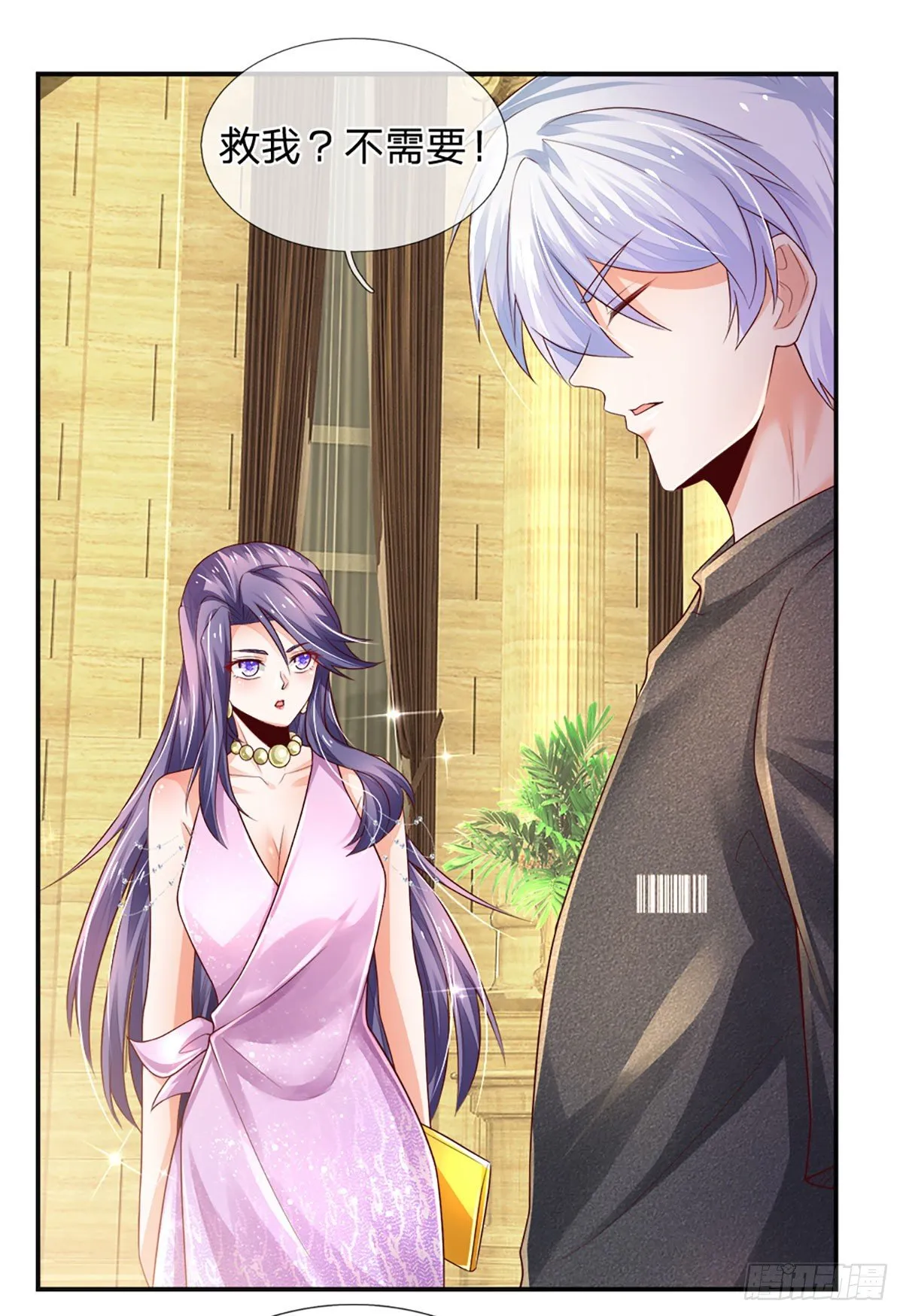 第56话 救我？不需要！ 第32页