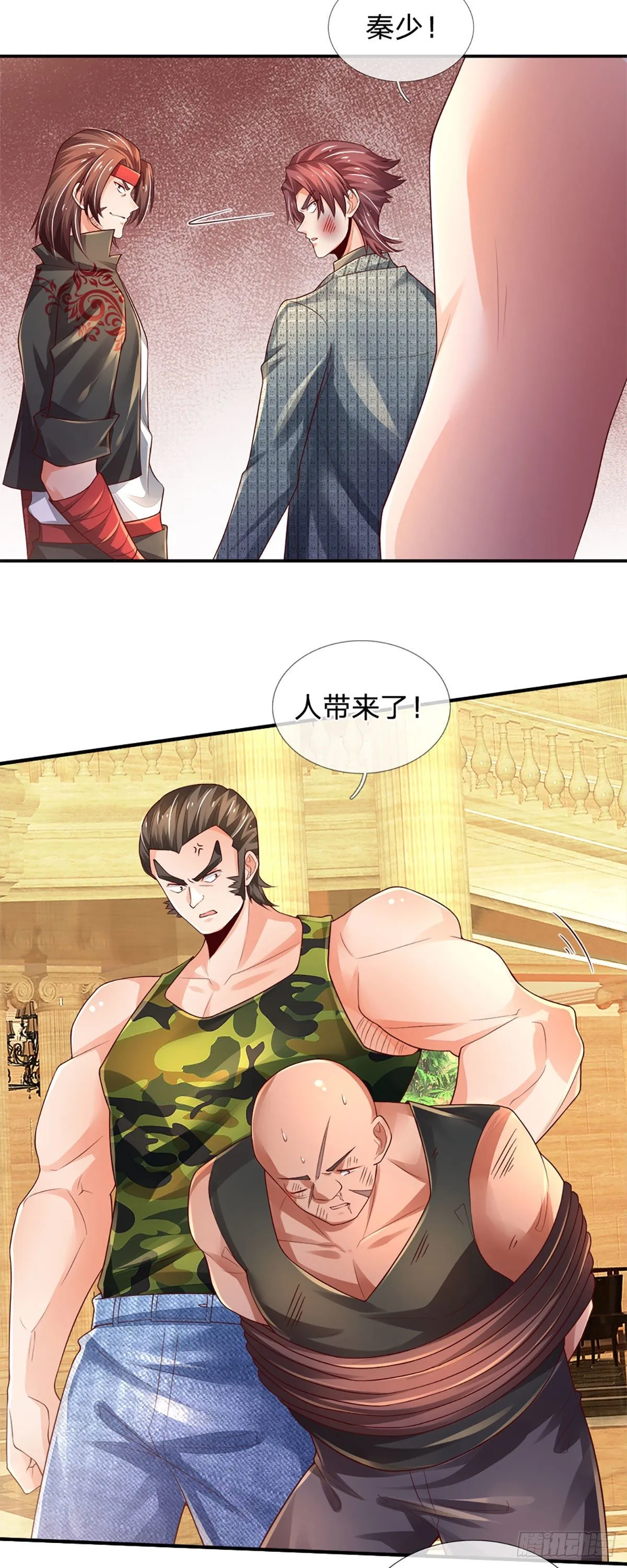 第57话 游说失败 第3页