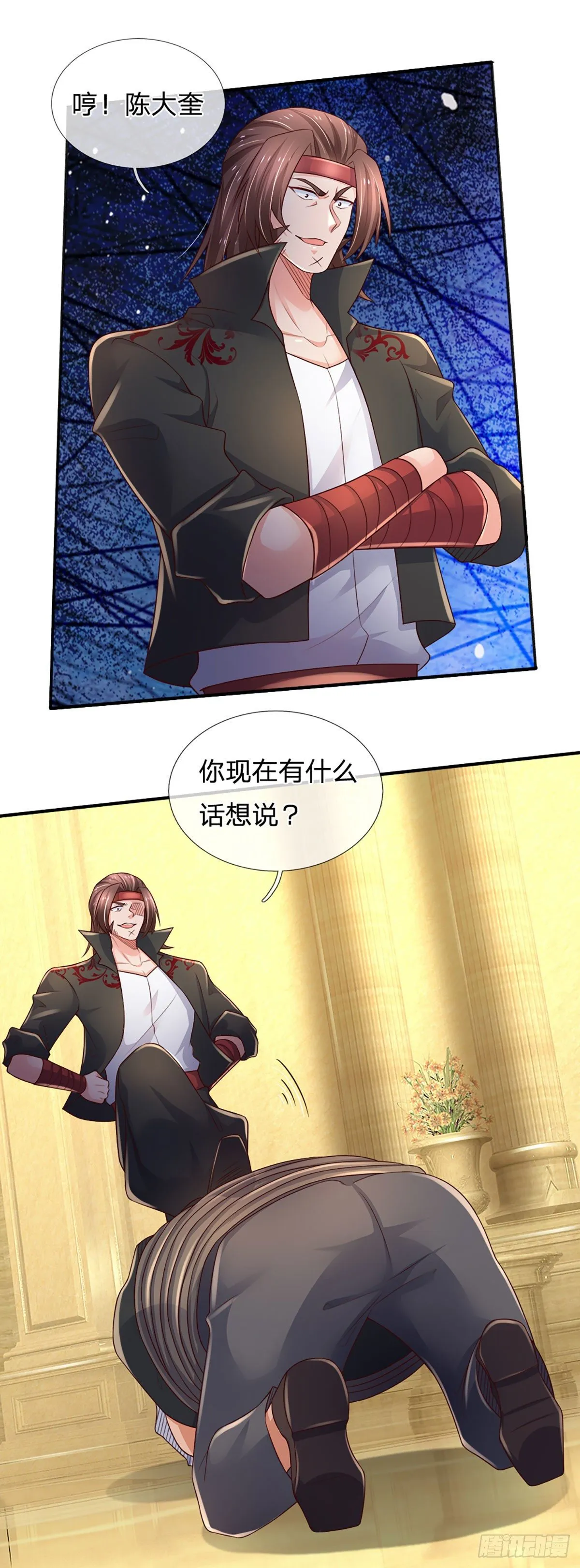 第57话 游说失败 第6页