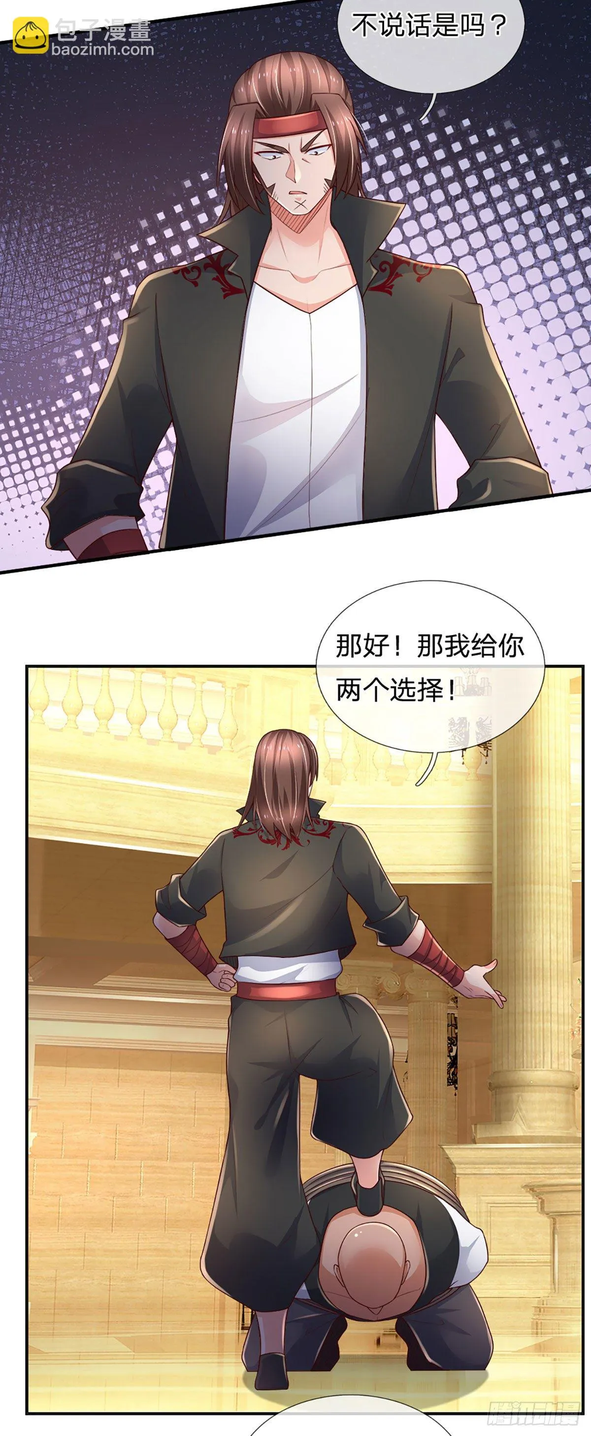 第57话 游说失败 第8页